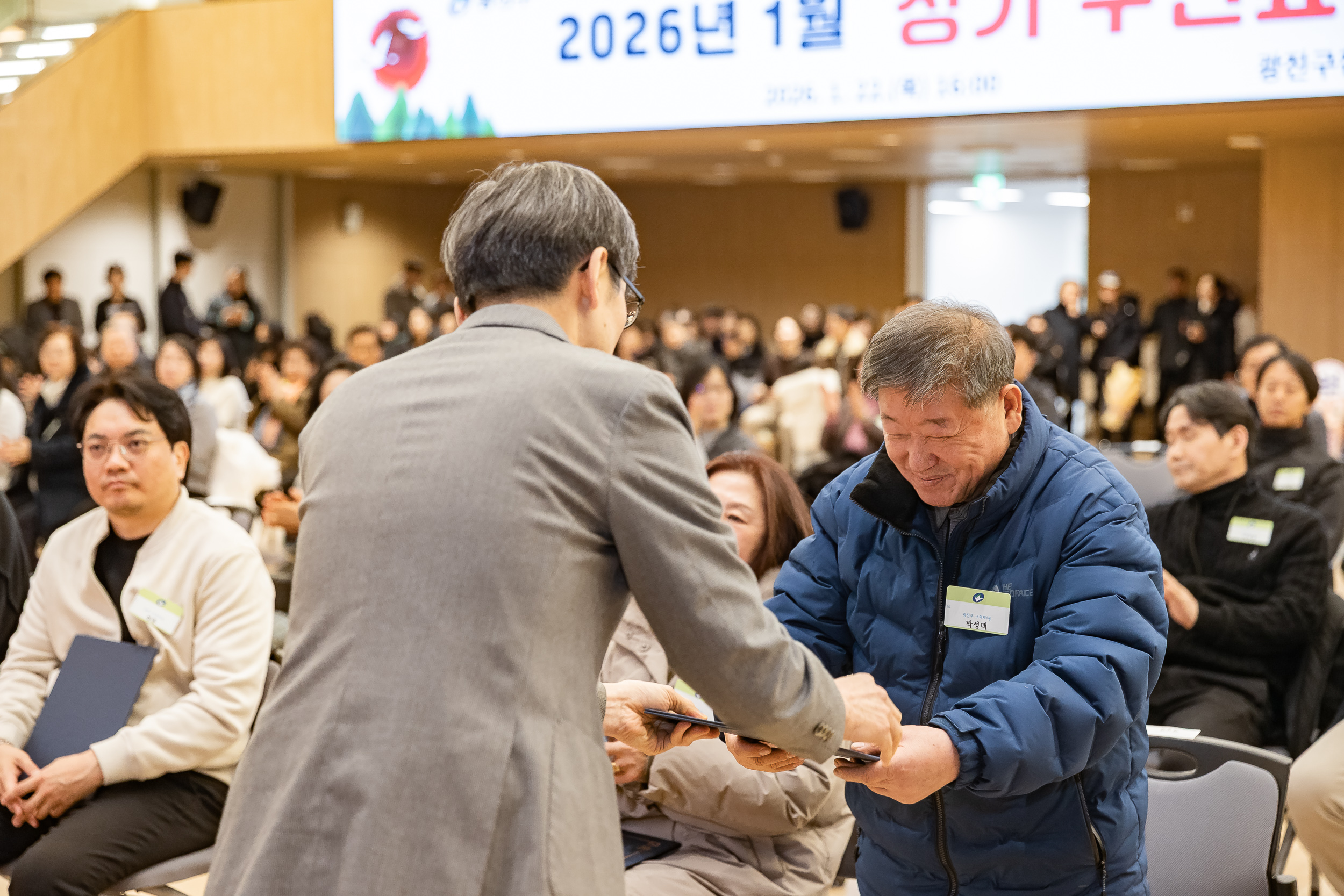 20260122-2026년 1월 정기 구민표창 수여식 20260122-0202_L_180409.jpg