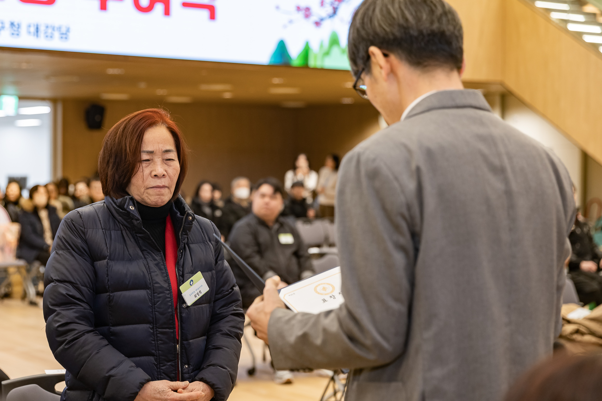 20260122-2026년 1월 정기 구민표창 수여식 20260122-0296_L_180410.jpg