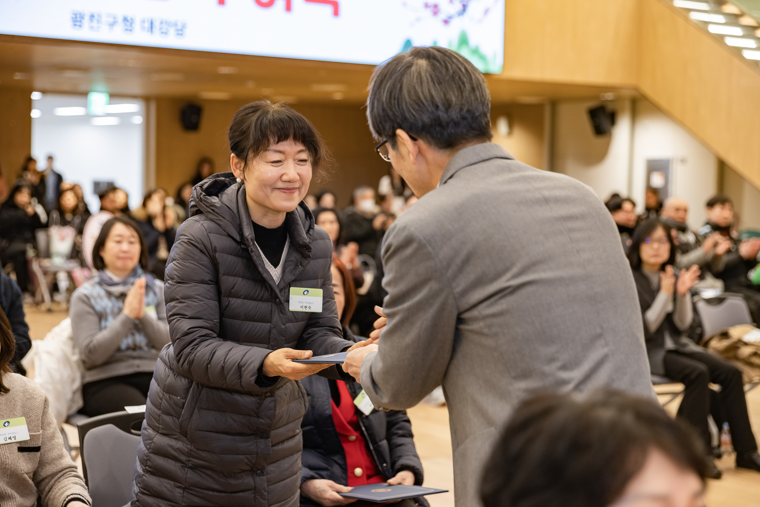 20260122-2026년 1월 정기 구민표창 수여식 20260122-0323_L_180410.jpg