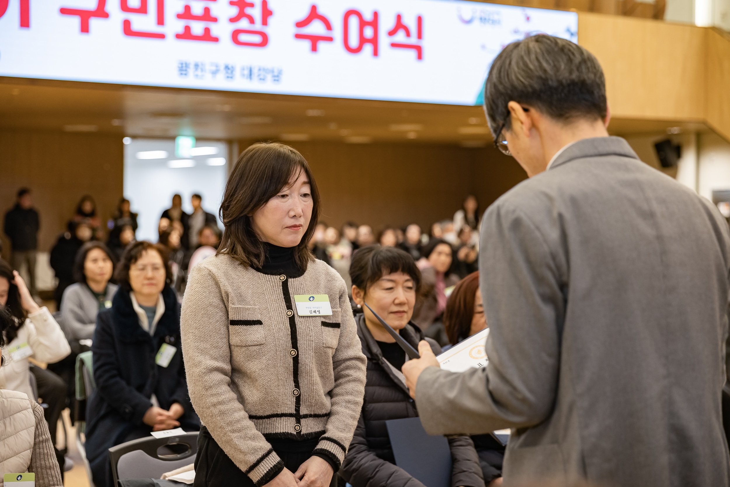 20260122-2026년 1월 정기 구민표창 수여식 20260122-0330_L_180410.jpg