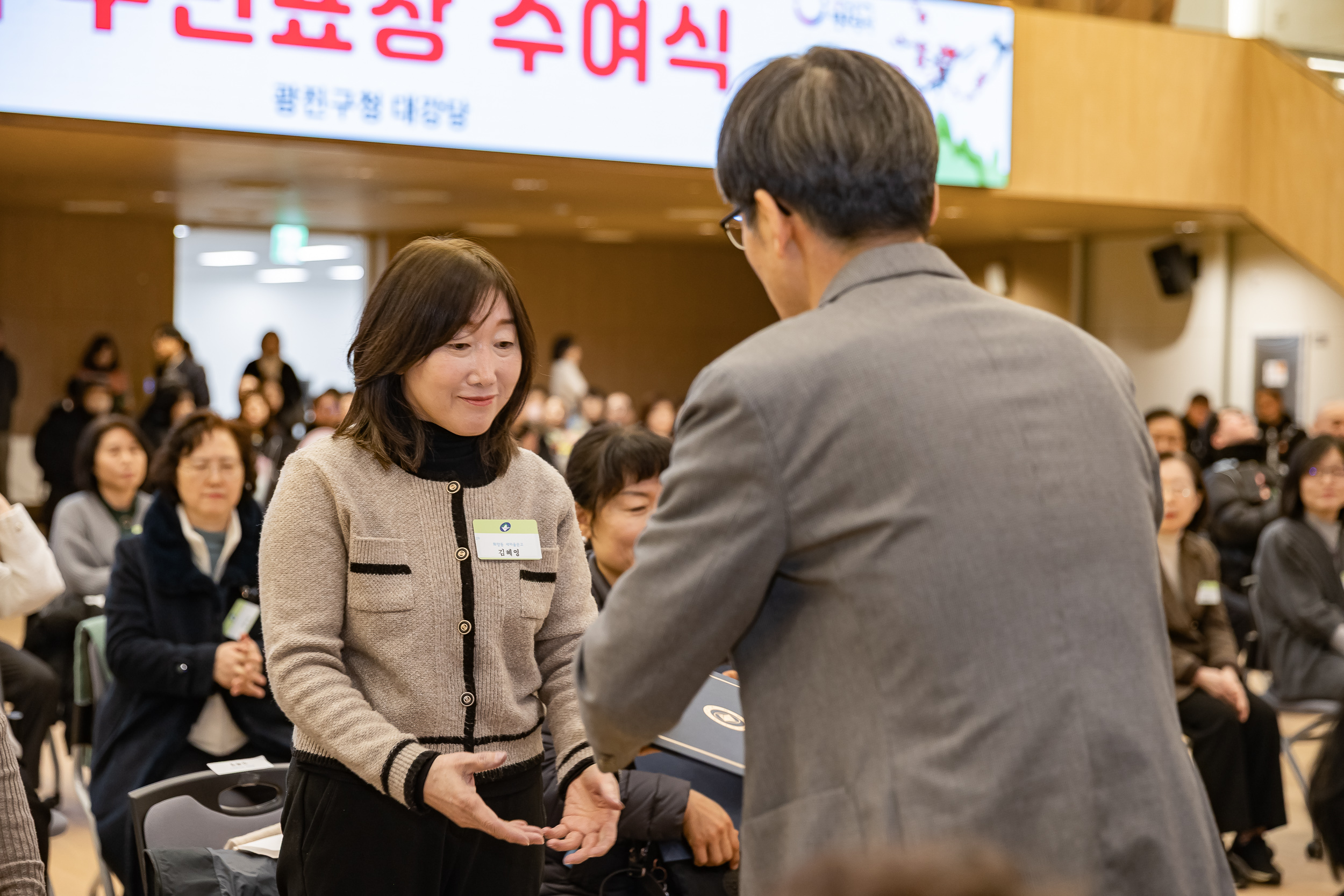 20260122-2026년 1월 정기 구민표창 수여식 20260122-0336_L_180410.jpg