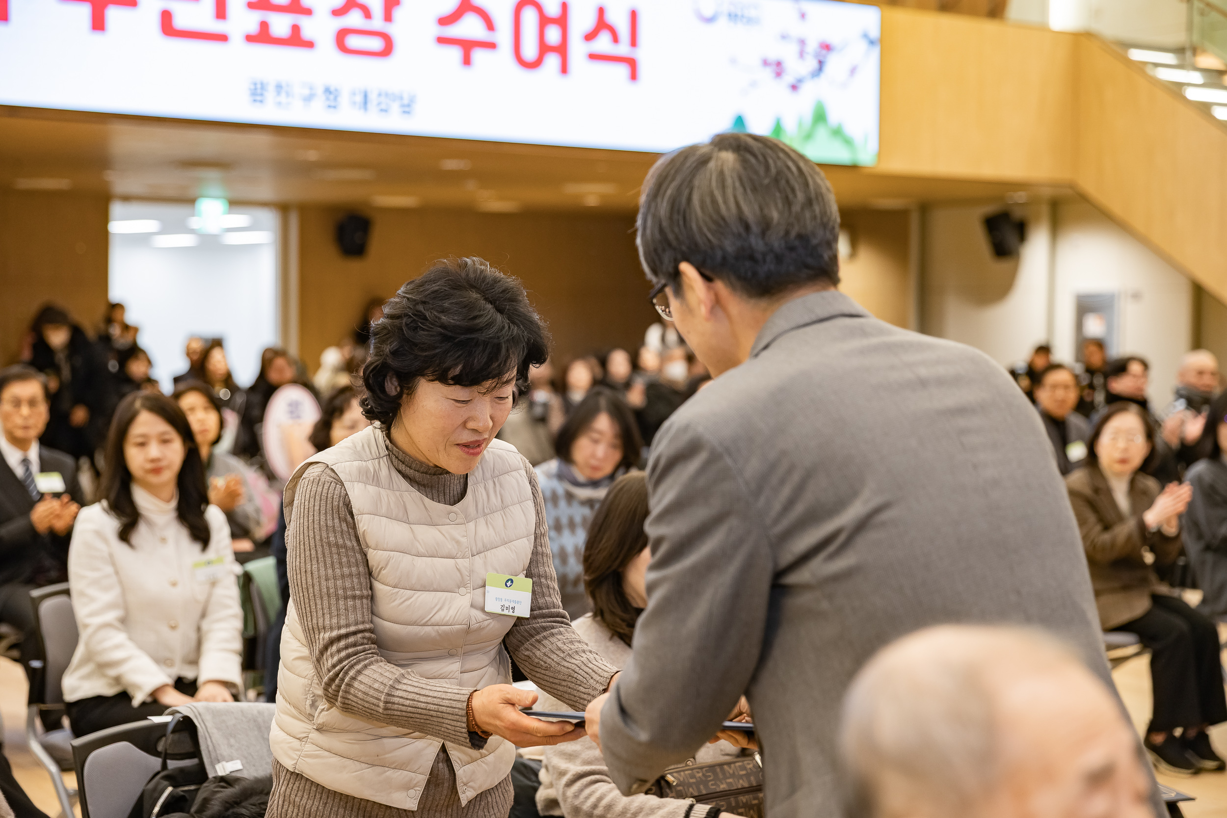 20260122-2026년 1월 정기 구민표창 수여식 20260122-0361_L_180410.jpg