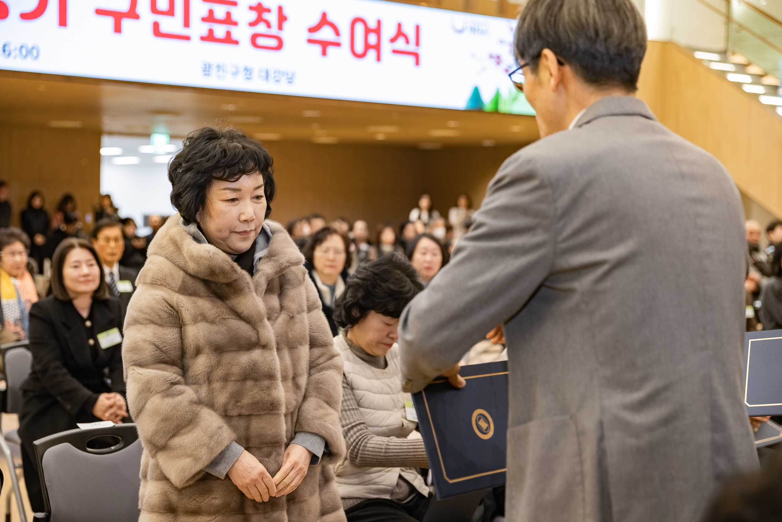 20260122-2026년 1월 정기 구민표창 수여식 20260122-0373_L_180410.jpg