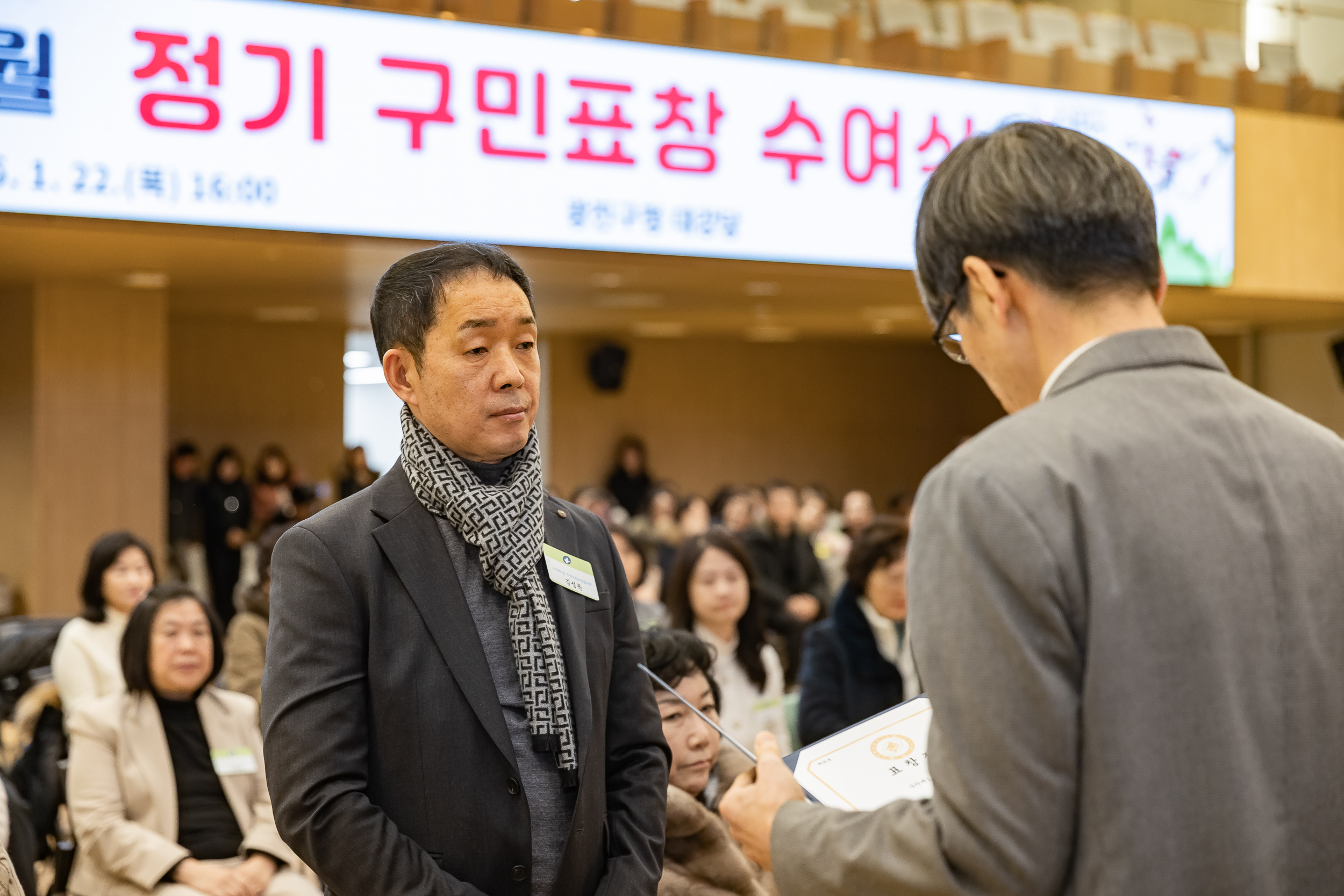 20260122-2026년 1월 정기 구민표창 수여식 20260122-0379_L_180410.jpg