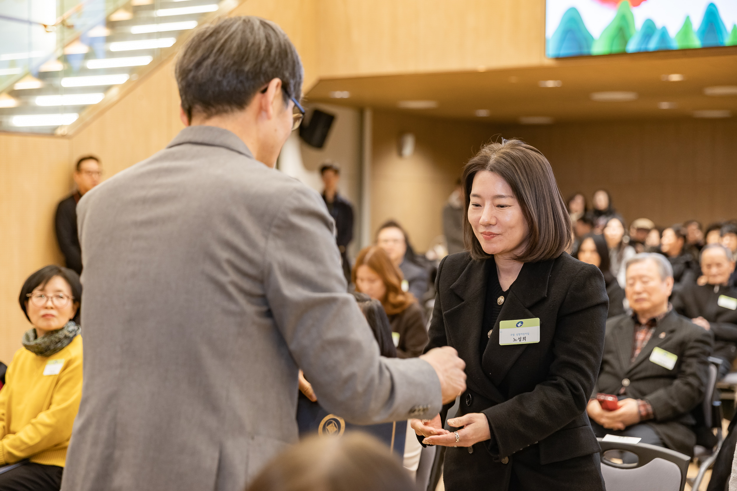 20260122-2026년 1월 정기 구민표창 수여식 20260122-0538_L_180411.jpg