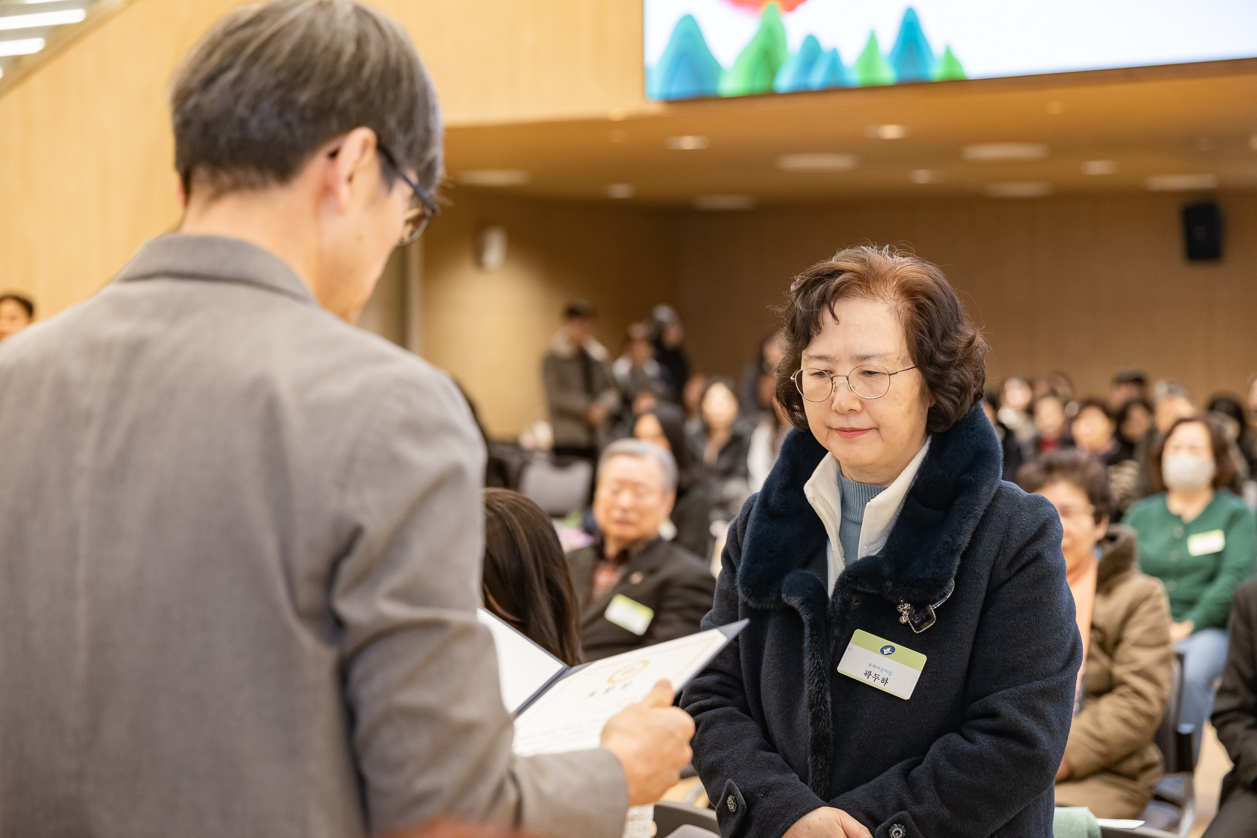 20260122-2026년 1월 정기 구민표창 수여식 20260122-0556_L_180411.jpg