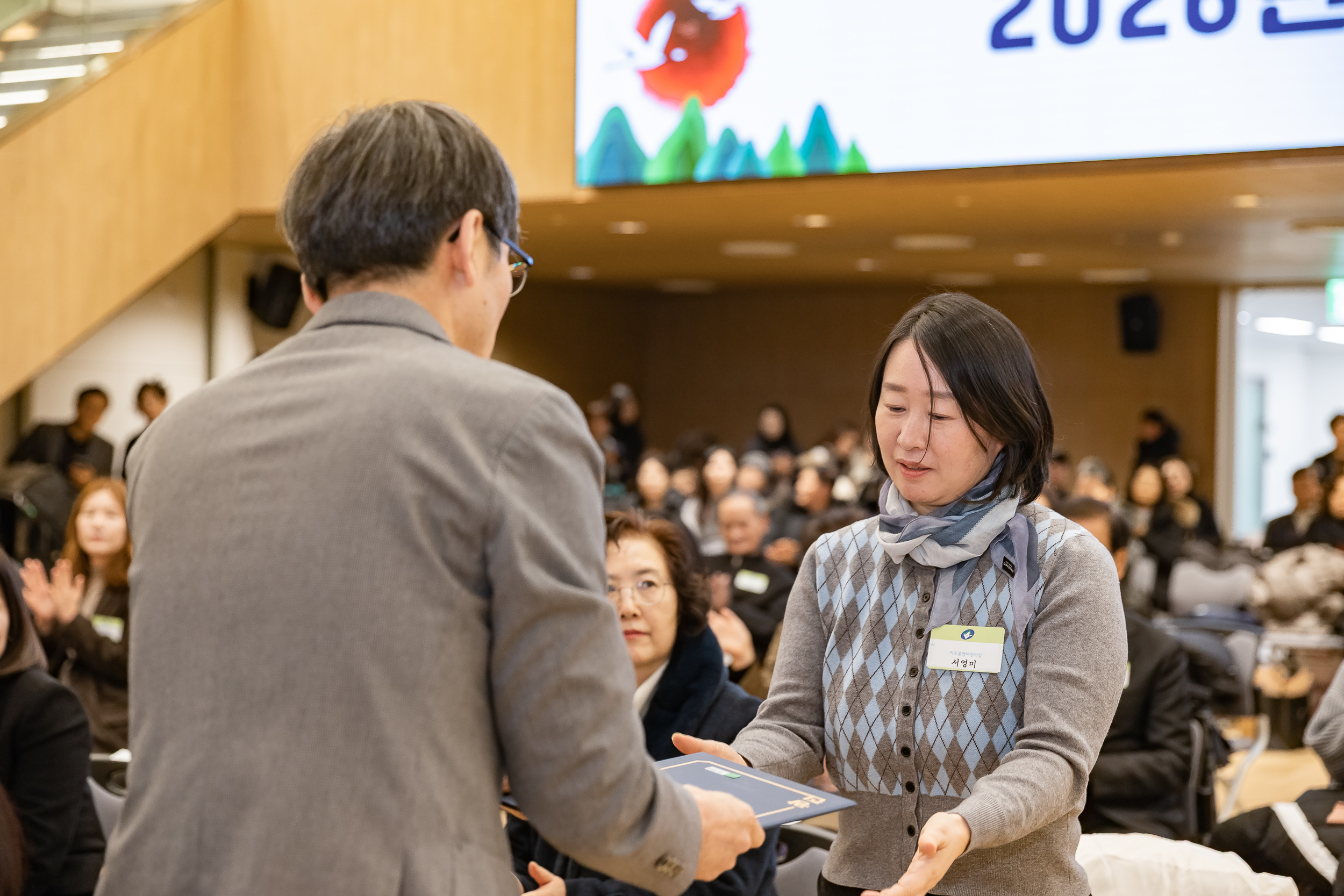 20260122-2026년 1월 정기 구민표창 수여식 20260122-0580_L_180411.jpg