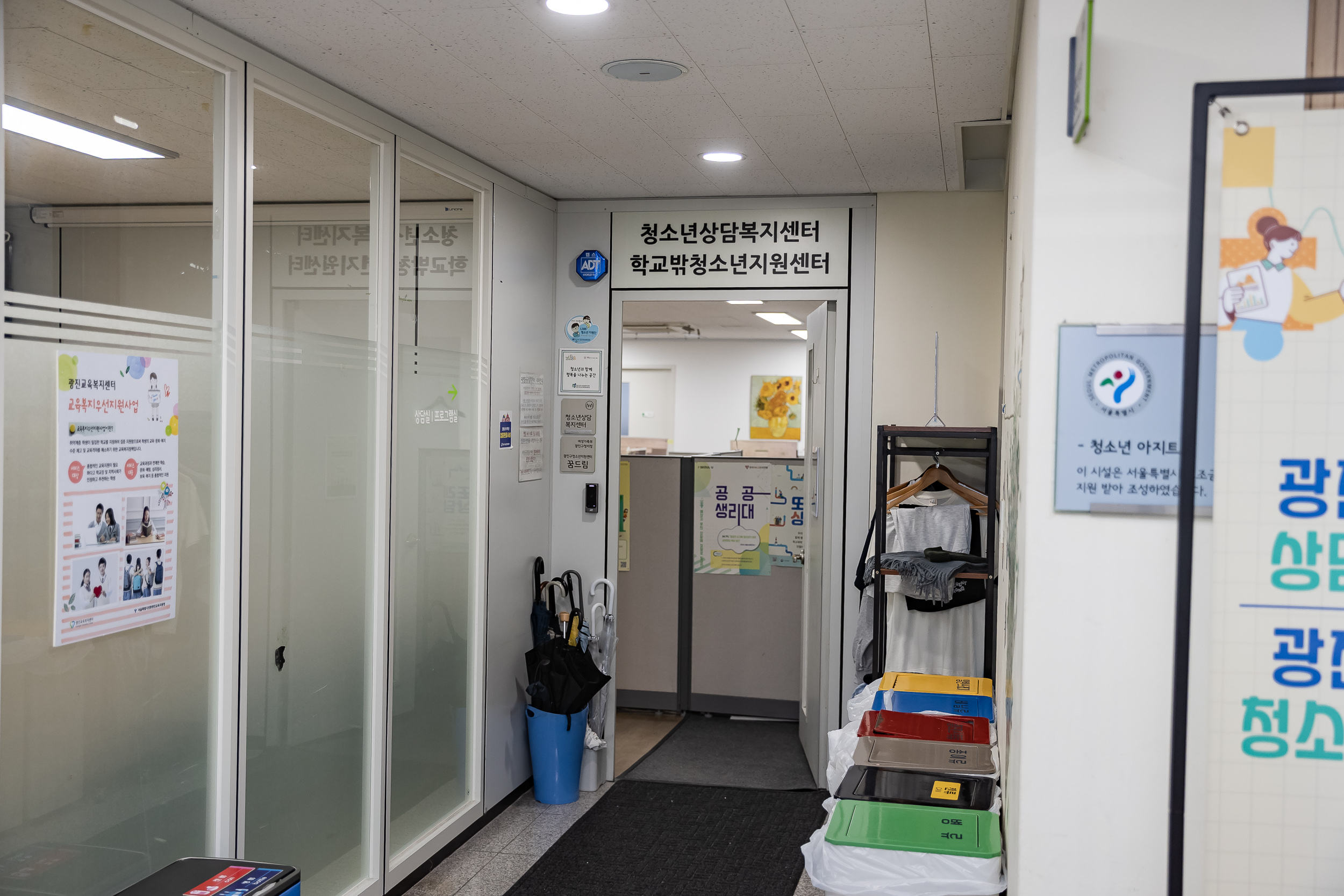 20250919-자양4동 청소년 상담복지센터 방문 20250919-32637_L_184842.jpg