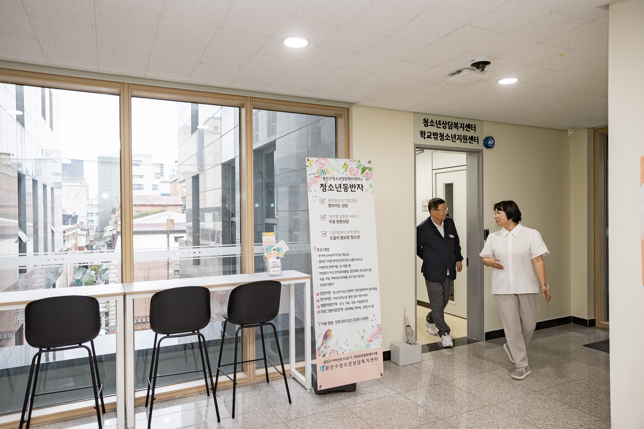 20250919-자양4동 청소년 상담복지센터 방문 20250919-32640_L_184842.jpg