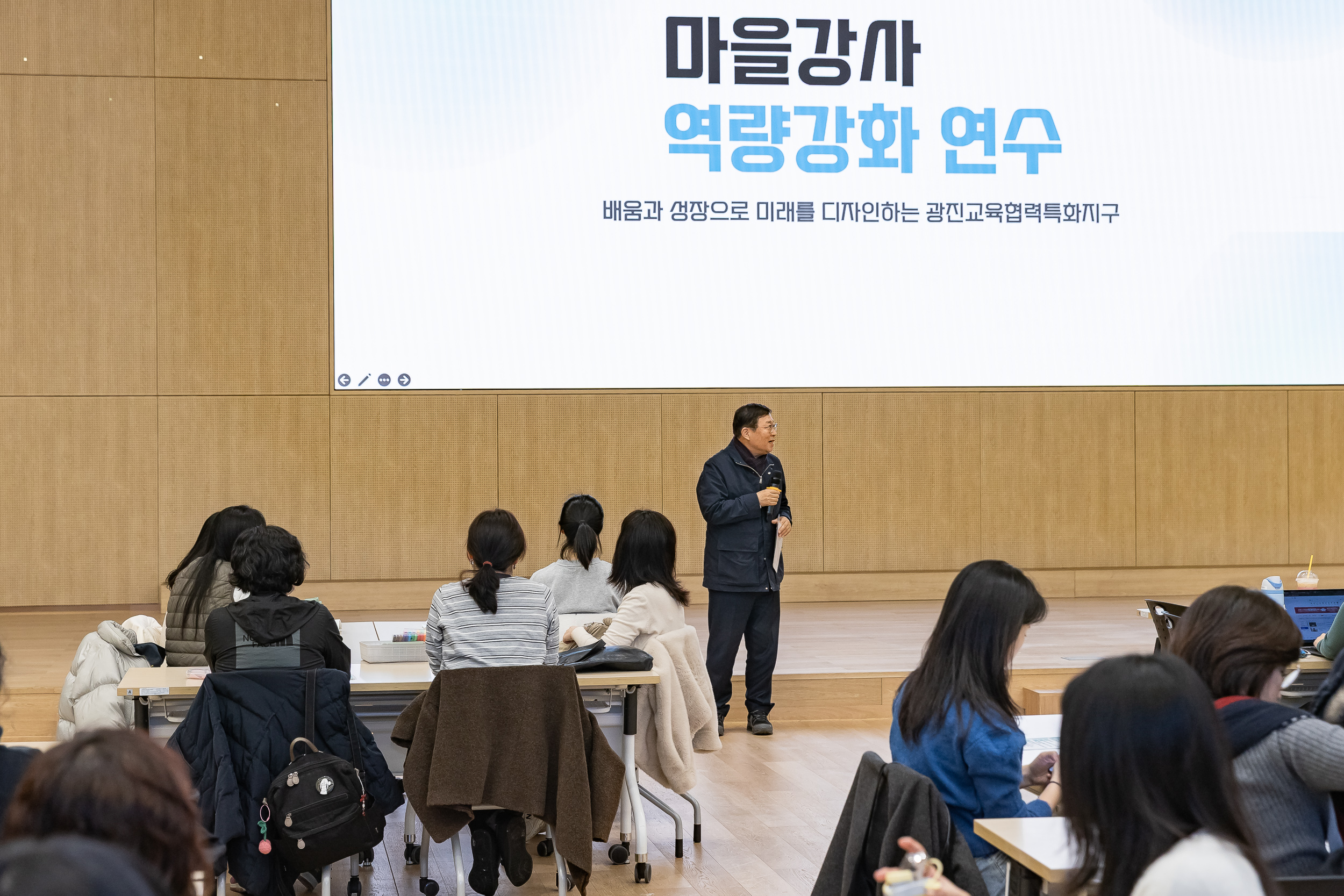 20260204-2026 마을강사 역량강화 연수 20260204-12214_L_181659.jpg