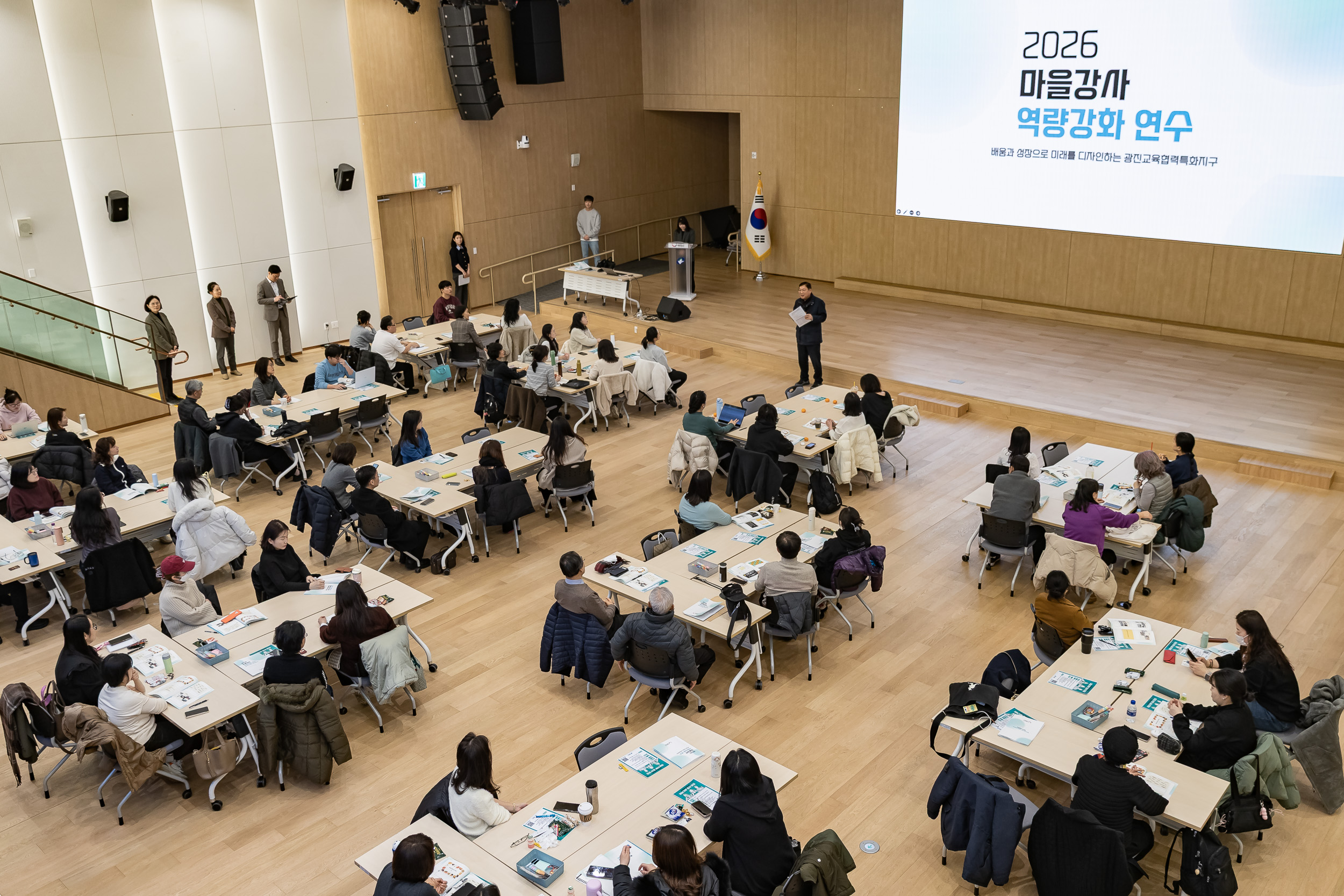 20260204-2026 마을강사 역량강화 연수 20260204-12260_L_181659.jpg