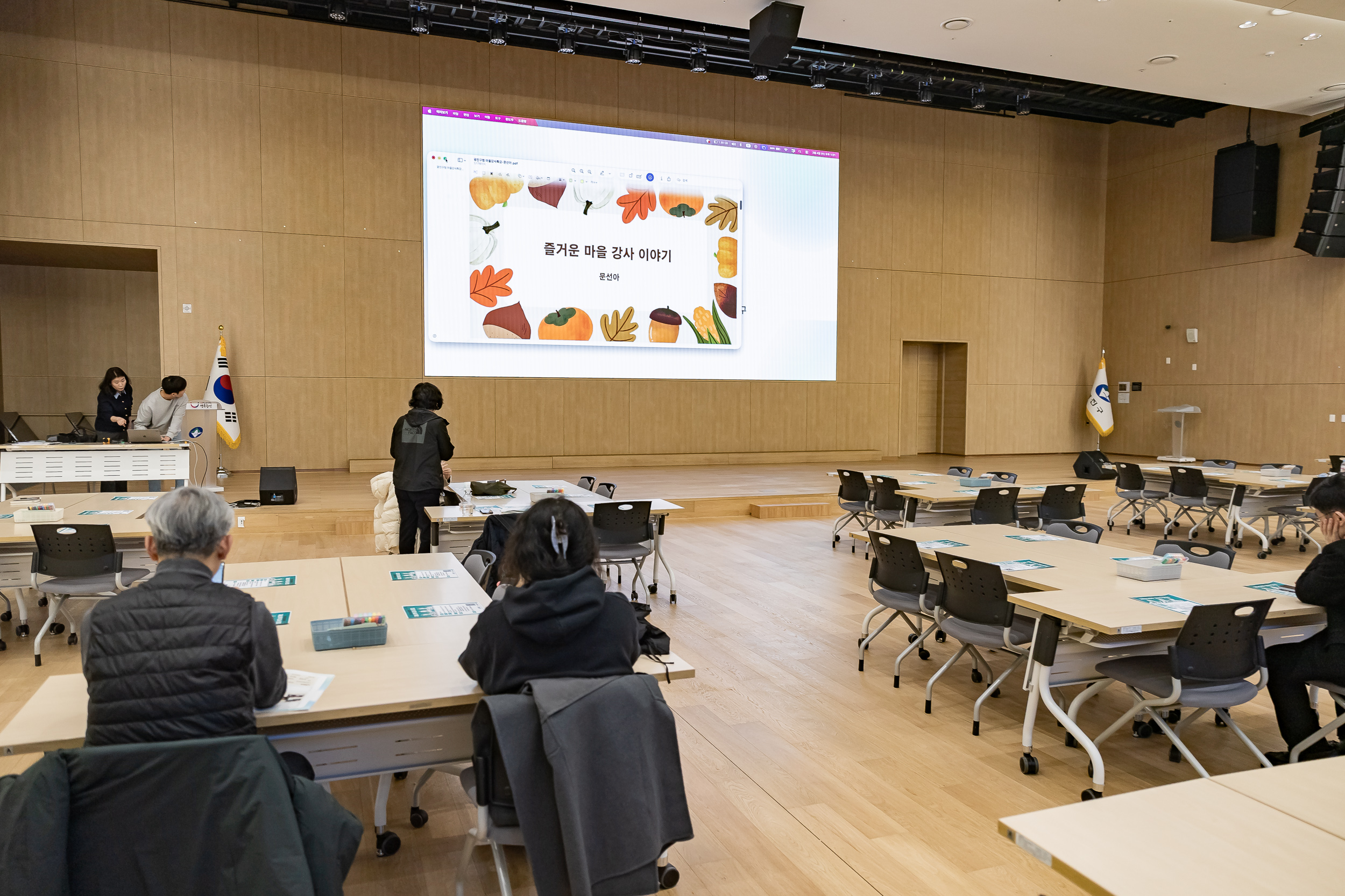 20260204-2026 마을강사 역량강화 연수 20260204-12163_L_181659.jpg
