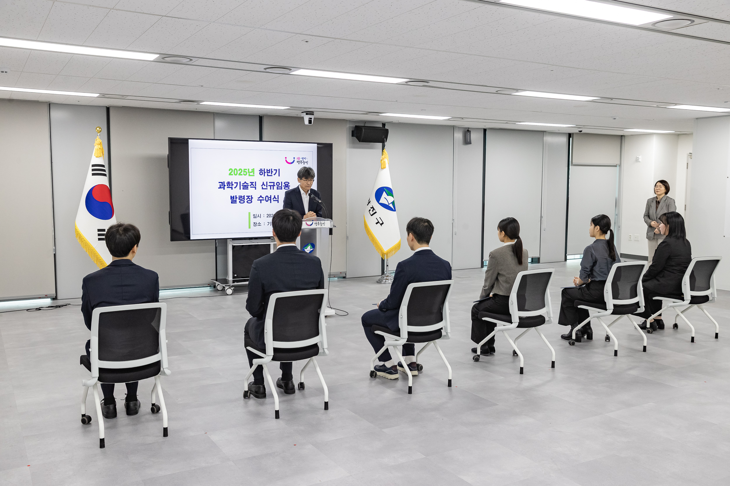 20251117-2025년 하반기 과학기술직 신규임용 발령장 수여식 20251117-8289_L_160050.jpg