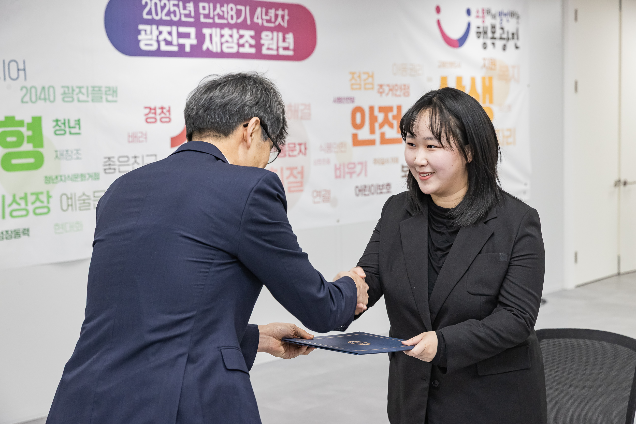 20251117-2025년 하반기 과학기술직 신규임용 발령장 수여식 20251117-8240_L_160049.jpg