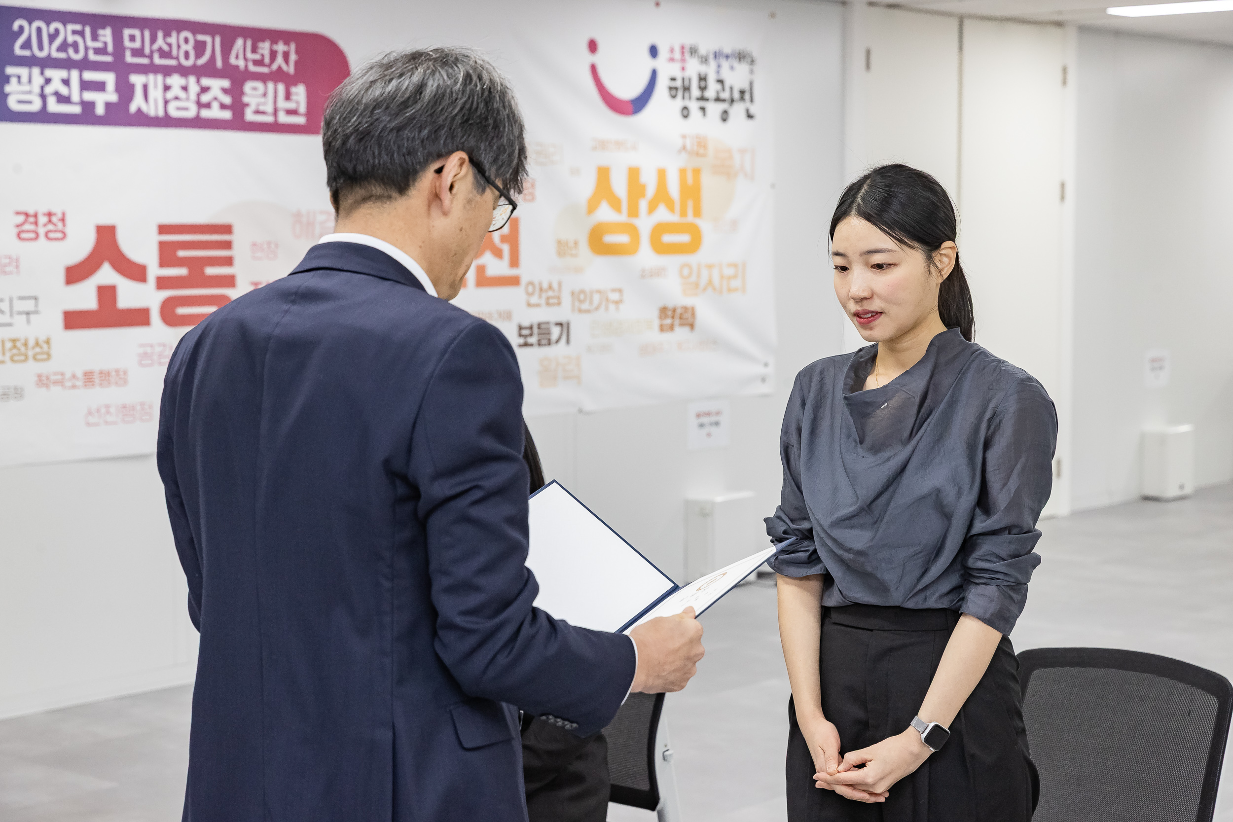 20251117-2025년 하반기 과학기술직 신규임용 발령장 수여식 20251117-8244_L_160049.jpg