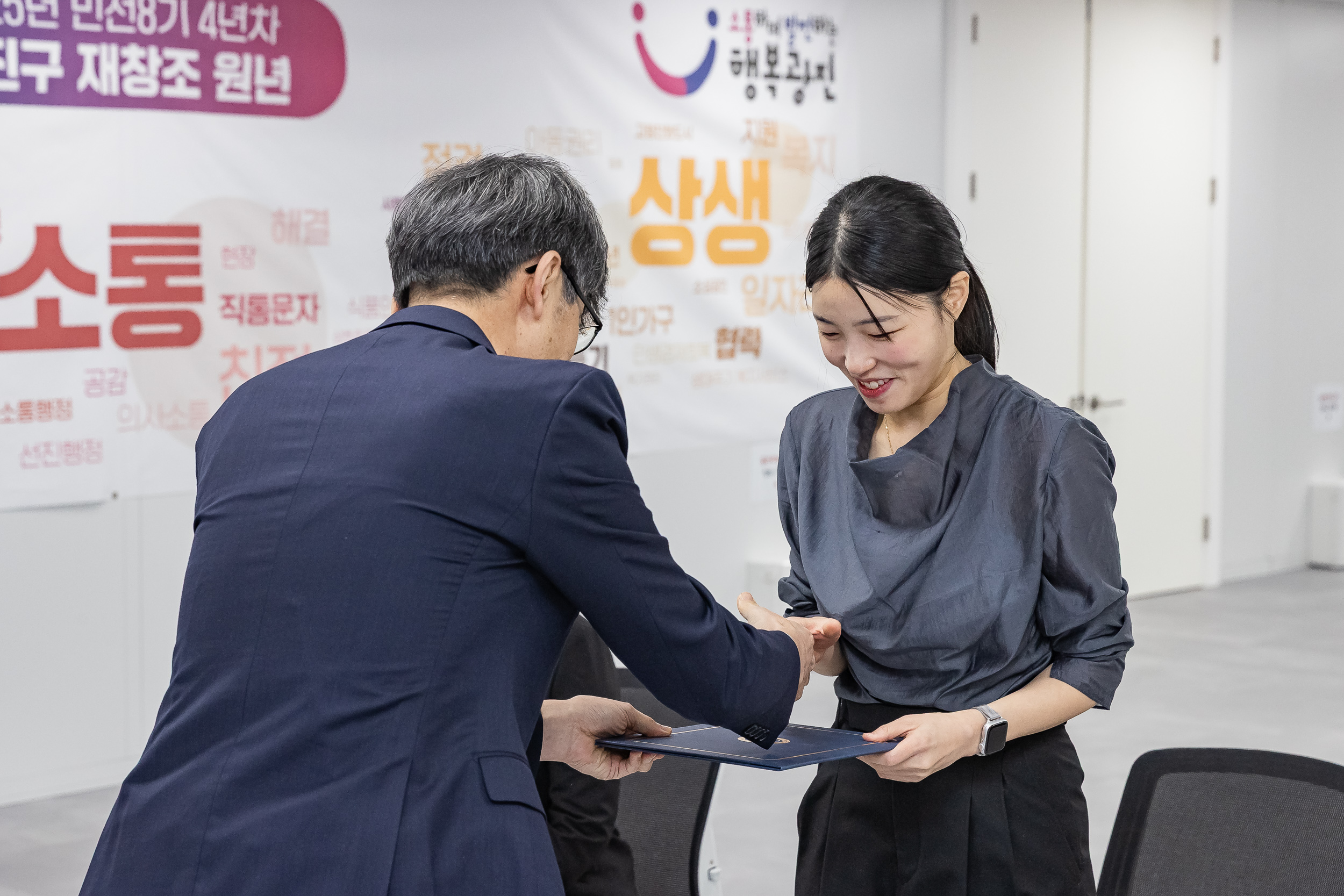 20251117-2025년 하반기 과학기술직 신규임용 발령장 수여식 20251117-8249_L_160049.jpg