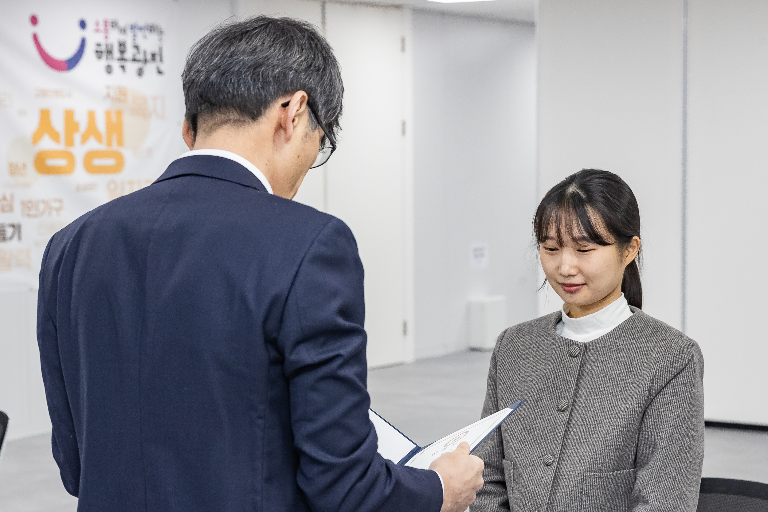 20251117-2025년 하반기 과학기술직 신규임용 발령장 수여식 20251117-8254_L_160049.jpg