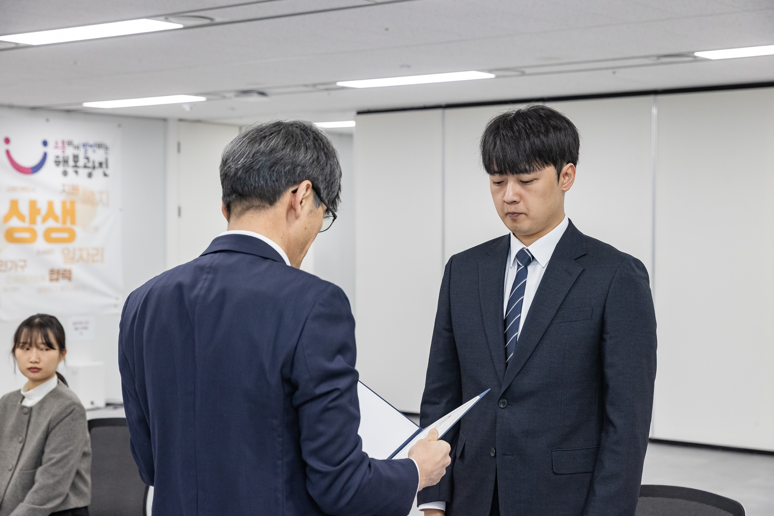 20251117-2025년 하반기 과학기술직 신규임용 발령장 수여식 20251117-8271_L_160049.jpg