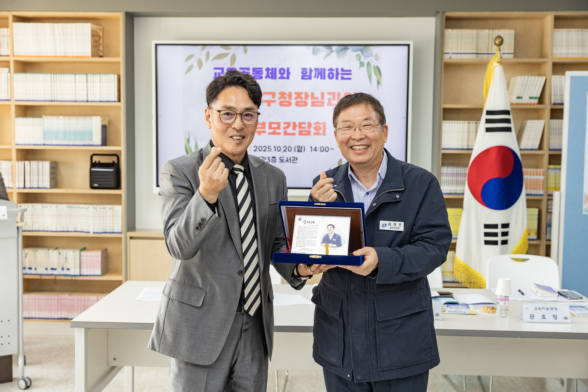 20251020-인조잔디 운동장 조성기념 구의중학교 방문 20251020-62069_L_172139.jpg