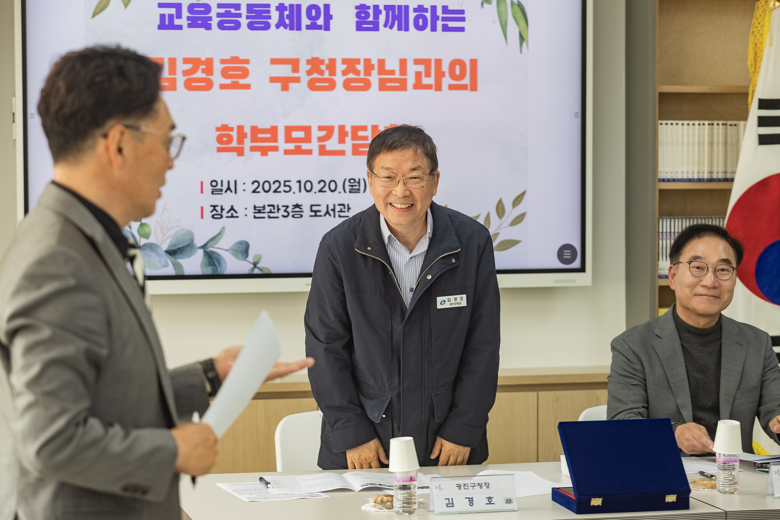 20251020-인조잔디 운동장 조성기념 구의중학교 방문 20251020-62087_L_172139.jpg