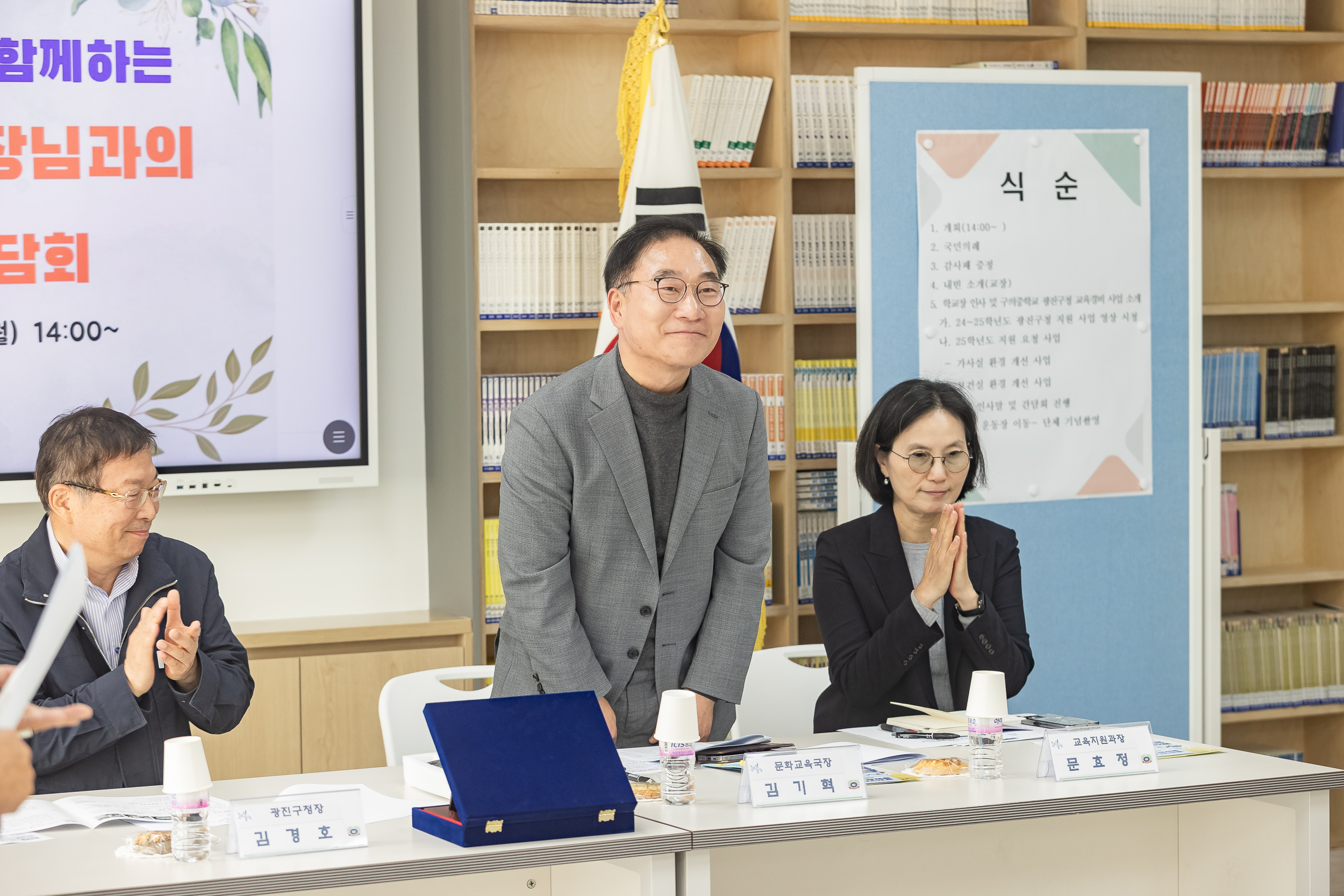 20251020-인조잔디 운동장 조성기념 구의중학교 방문 20251020-62088_L_172139.jpg