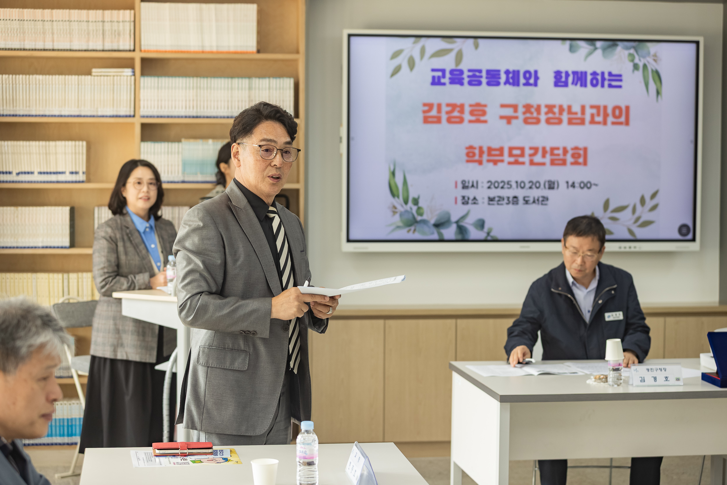 20251020-인조잔디 운동장 조성기념 구의중학교 방문 20251020-62094_L_172139.jpg