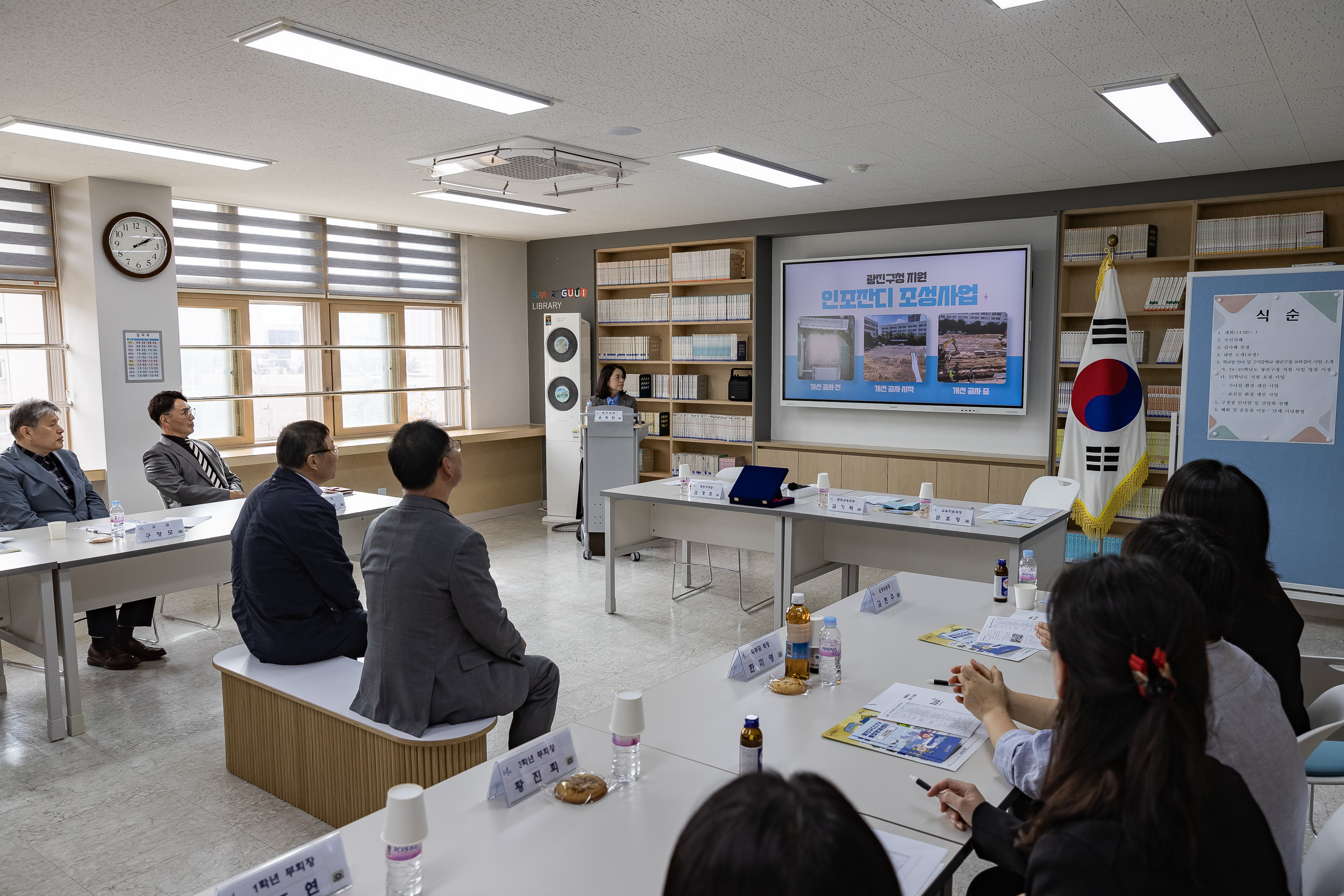 20251020-인조잔디 운동장 조성기념 구의중학교 방문 20251020-62103_L_172139.jpg