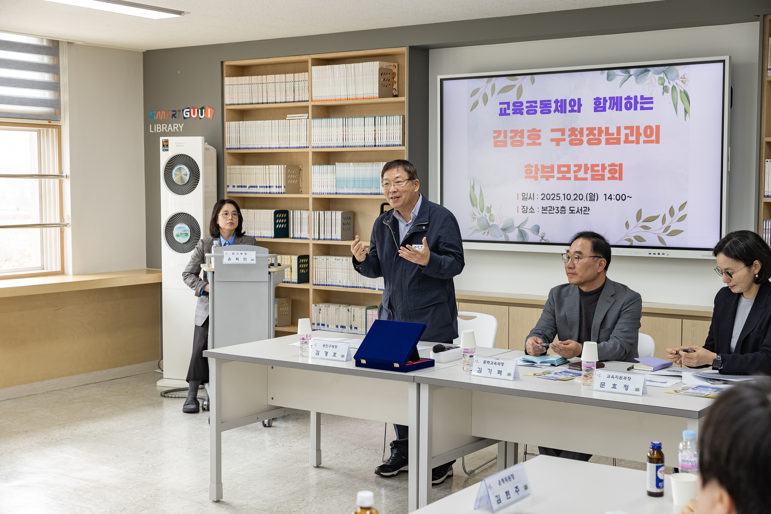 20251020-인조잔디 운동장 조성기념 구의중학교 방문 20251020-62136_L_172140.jpg