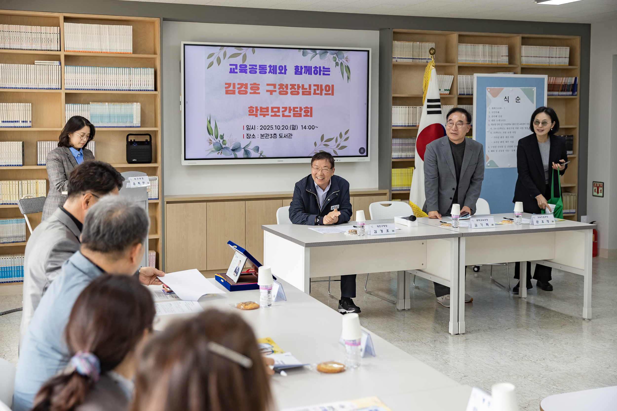 20251020-인조잔디 운동장 조성기념 구의중학교 방문 20251020-62021_L_172139.jpg