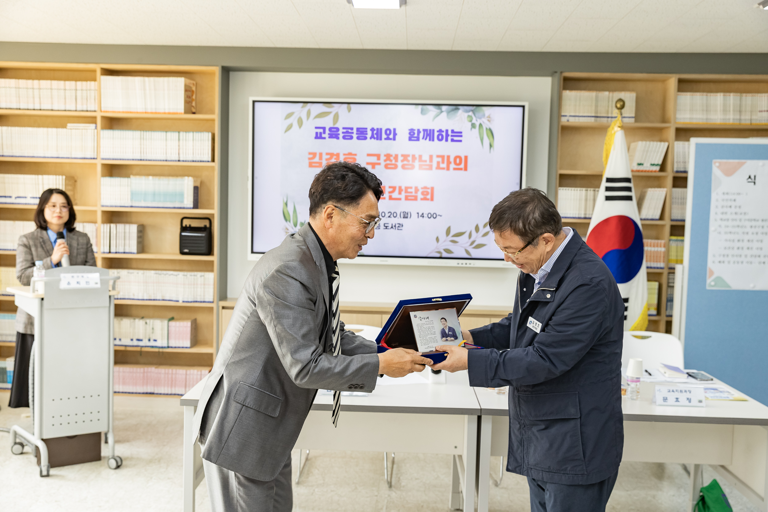 20251020-인조잔디 운동장 조성기념 구의중학교 방문 20251020-62059_L_172139.jpg