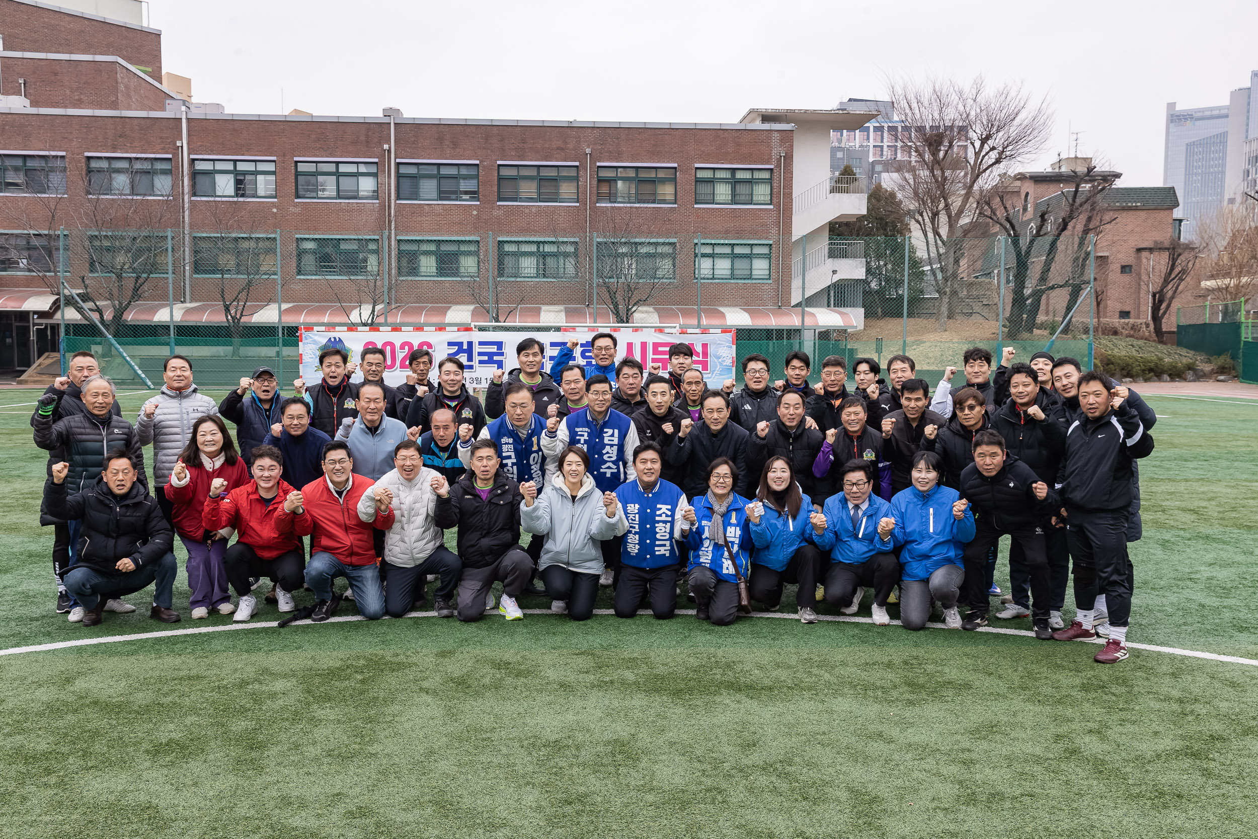 20260315-건국축구회 시무식 20260315-42536_L_171044.jpg