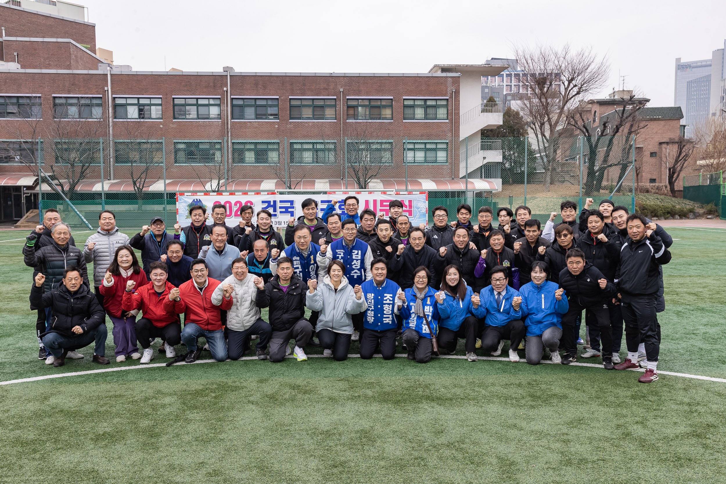 20260315-건국축구회 시무식 20260315-42545_L_171044.jpg
