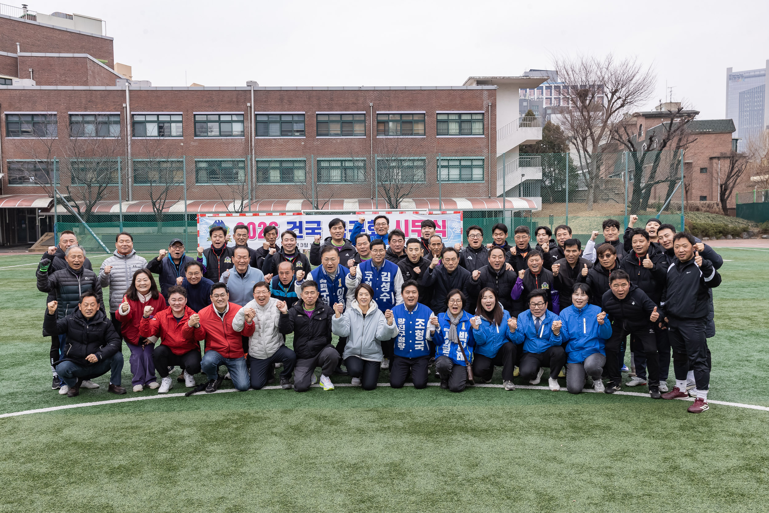 20260315-건국축구회 시무식 20260315-42553_L_171044.jpg