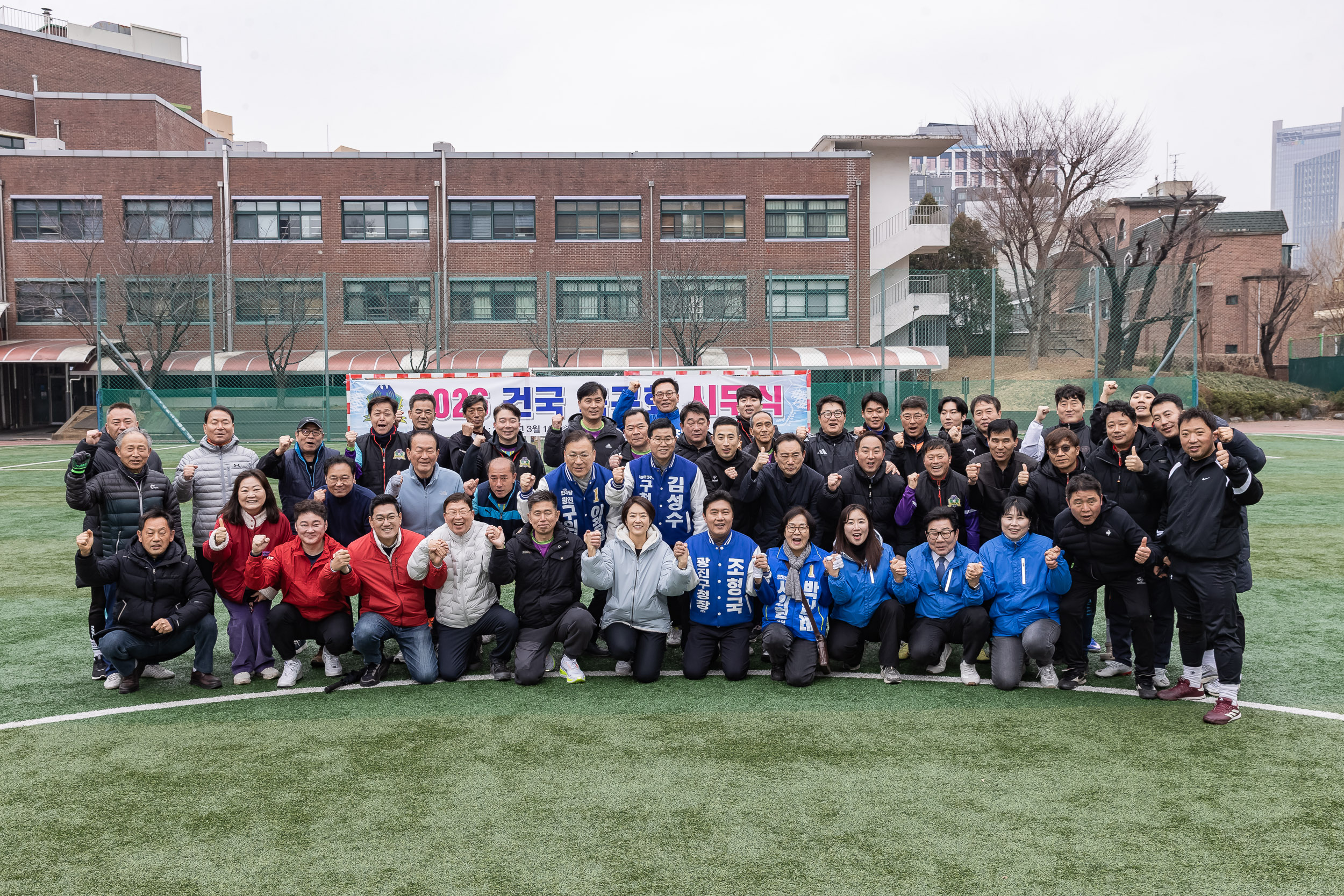 20260315-건국축구회 시무식 20260315-42556_L_171044.jpg