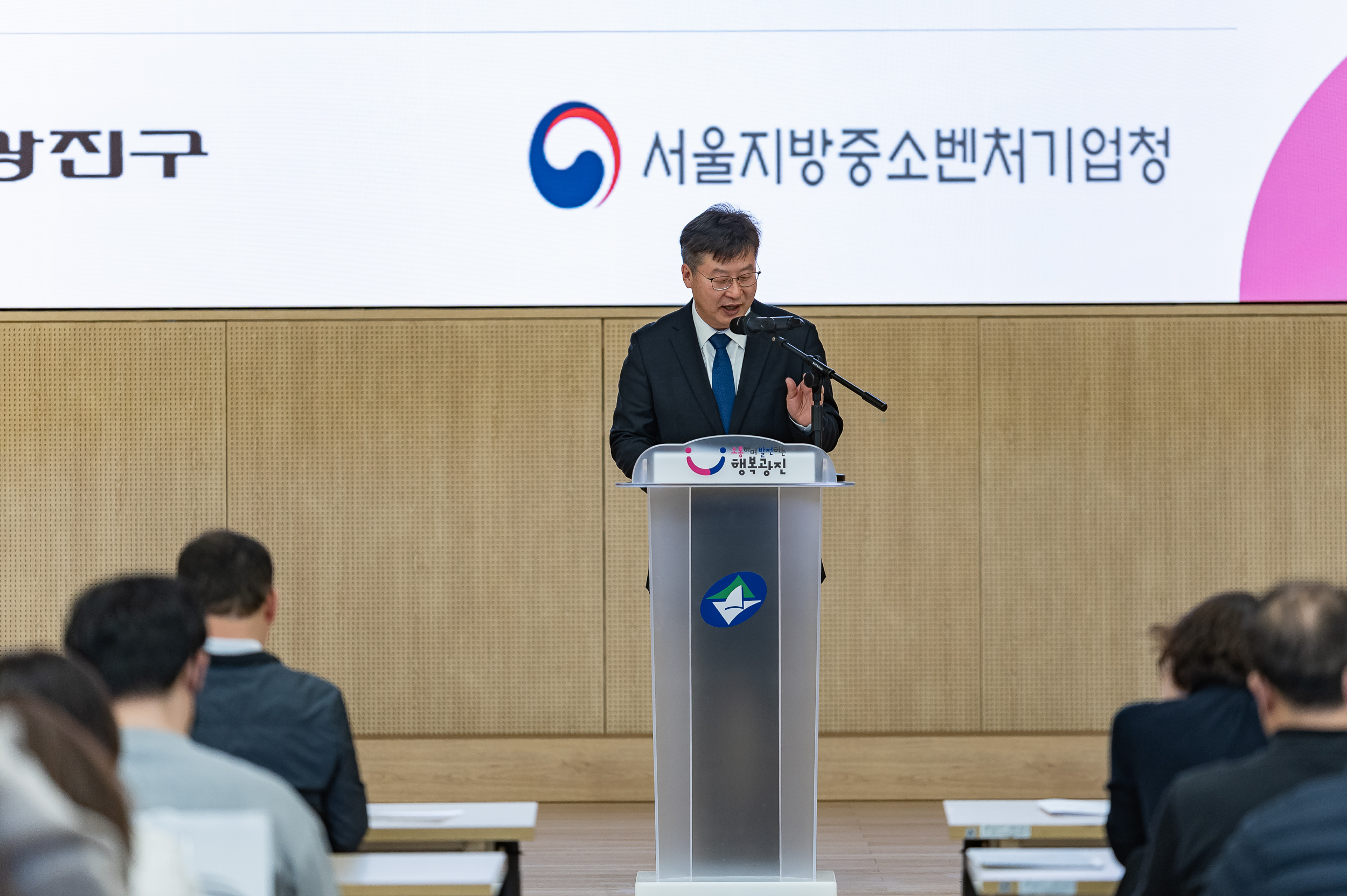 20260225-2026년 광진구 중소기업 소상공인 지원사업 설명회 20260225-5856_L_175136.jpg