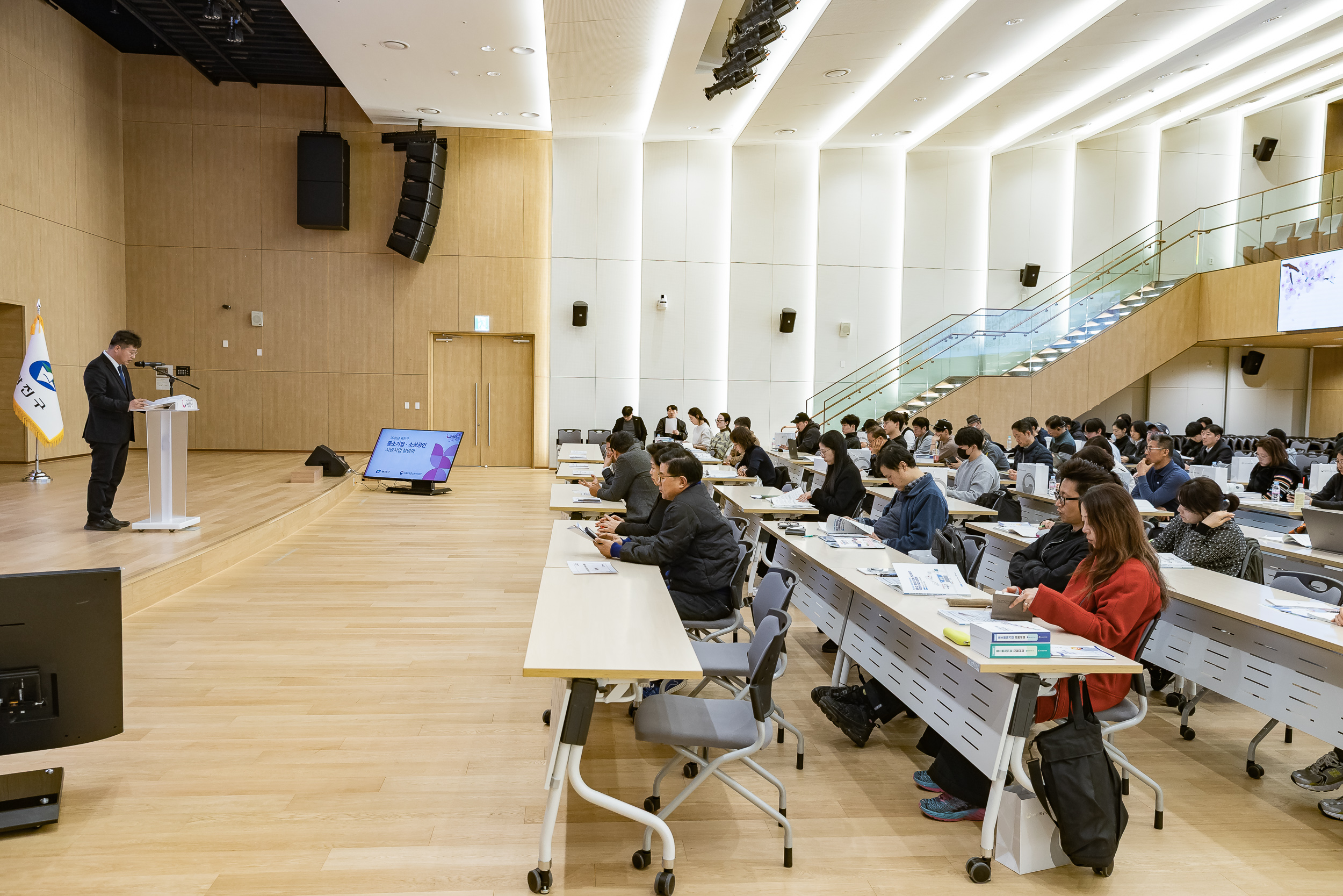 20260225-2026년 광진구 중소기업 소상공인 지원사업 설명회 20260225-5881_L_175136.jpg