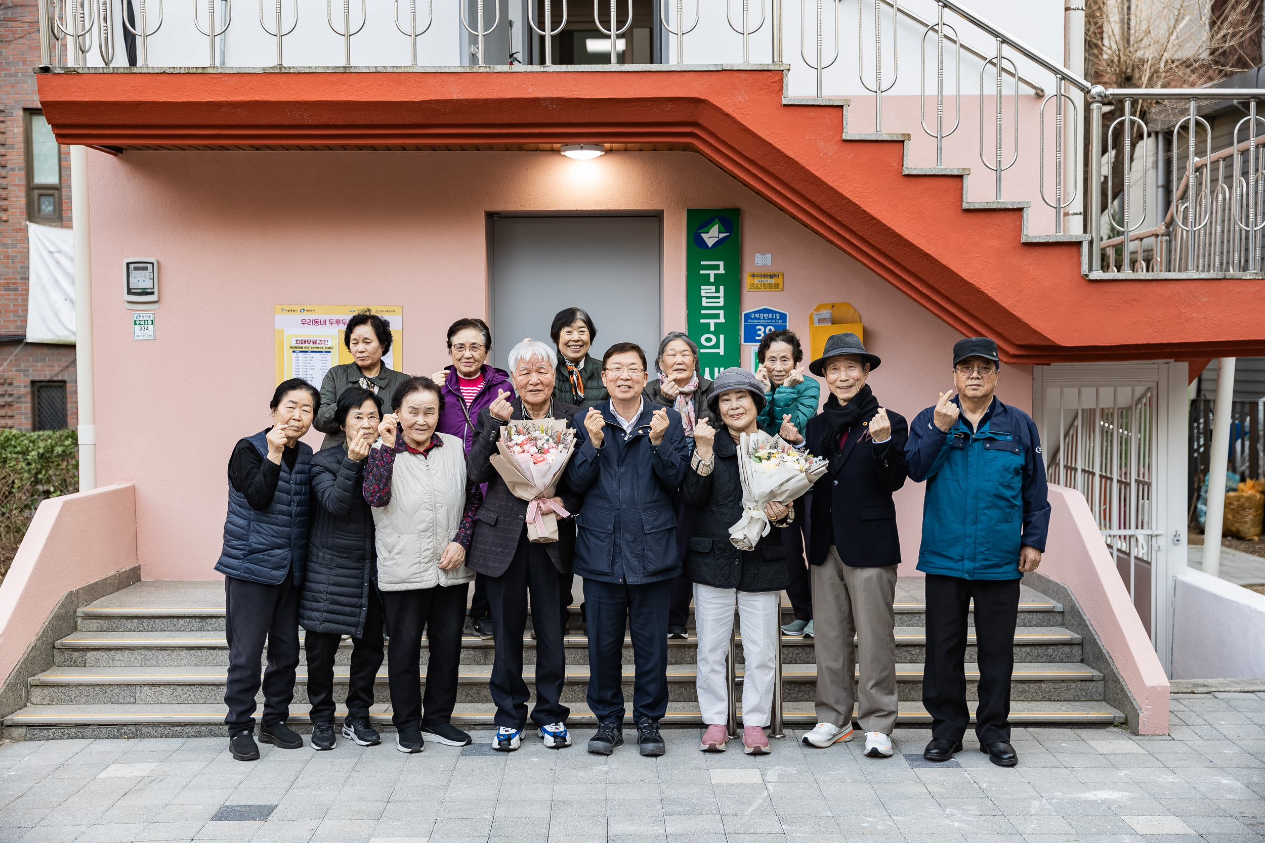 20260323-구의새마을경로당 그린리모델링 현장 방문 20260323-49103_L_184206.jpg