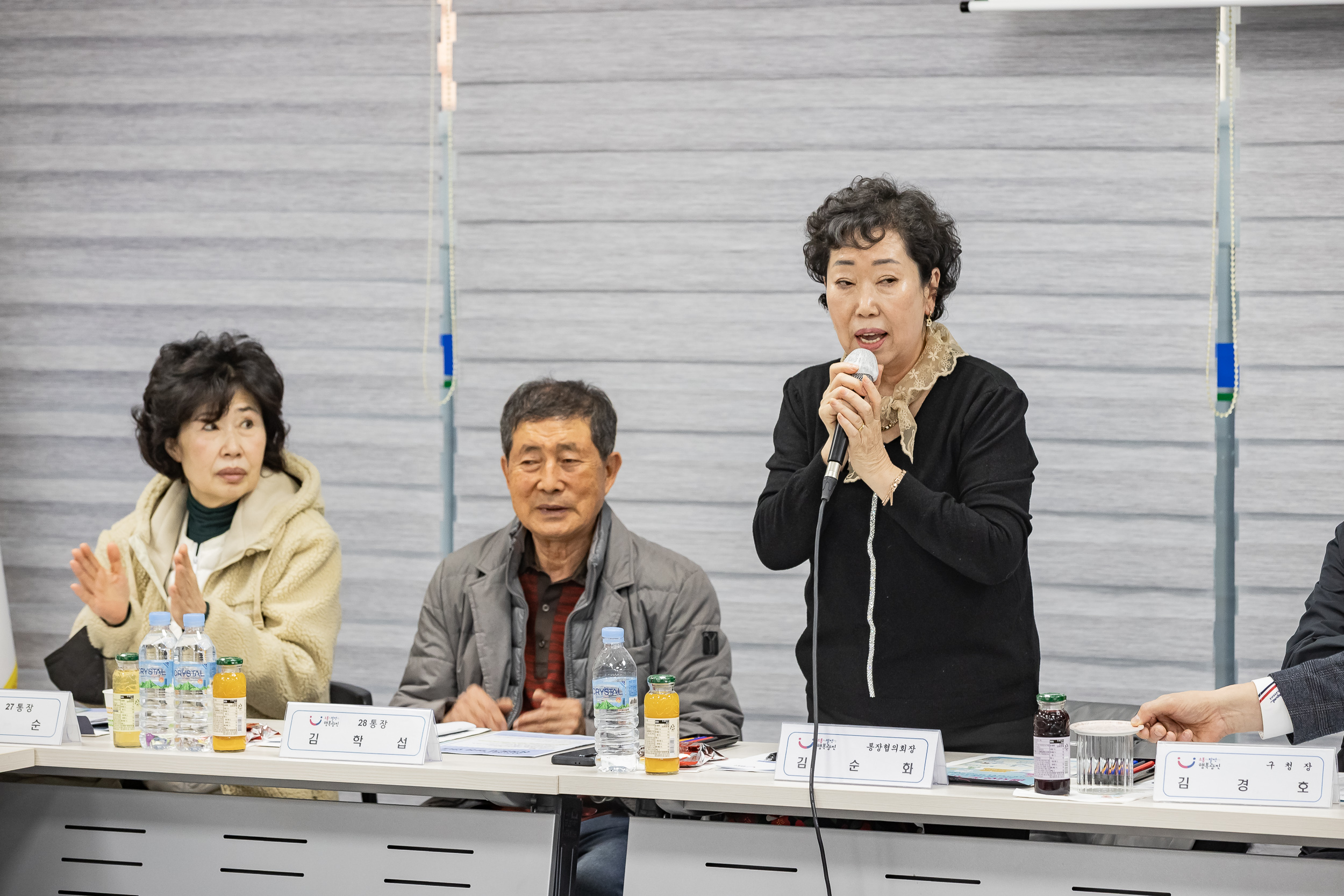 20251125-군자동 통장협의회 월례회의 20251125-14284_L_192048.jpg