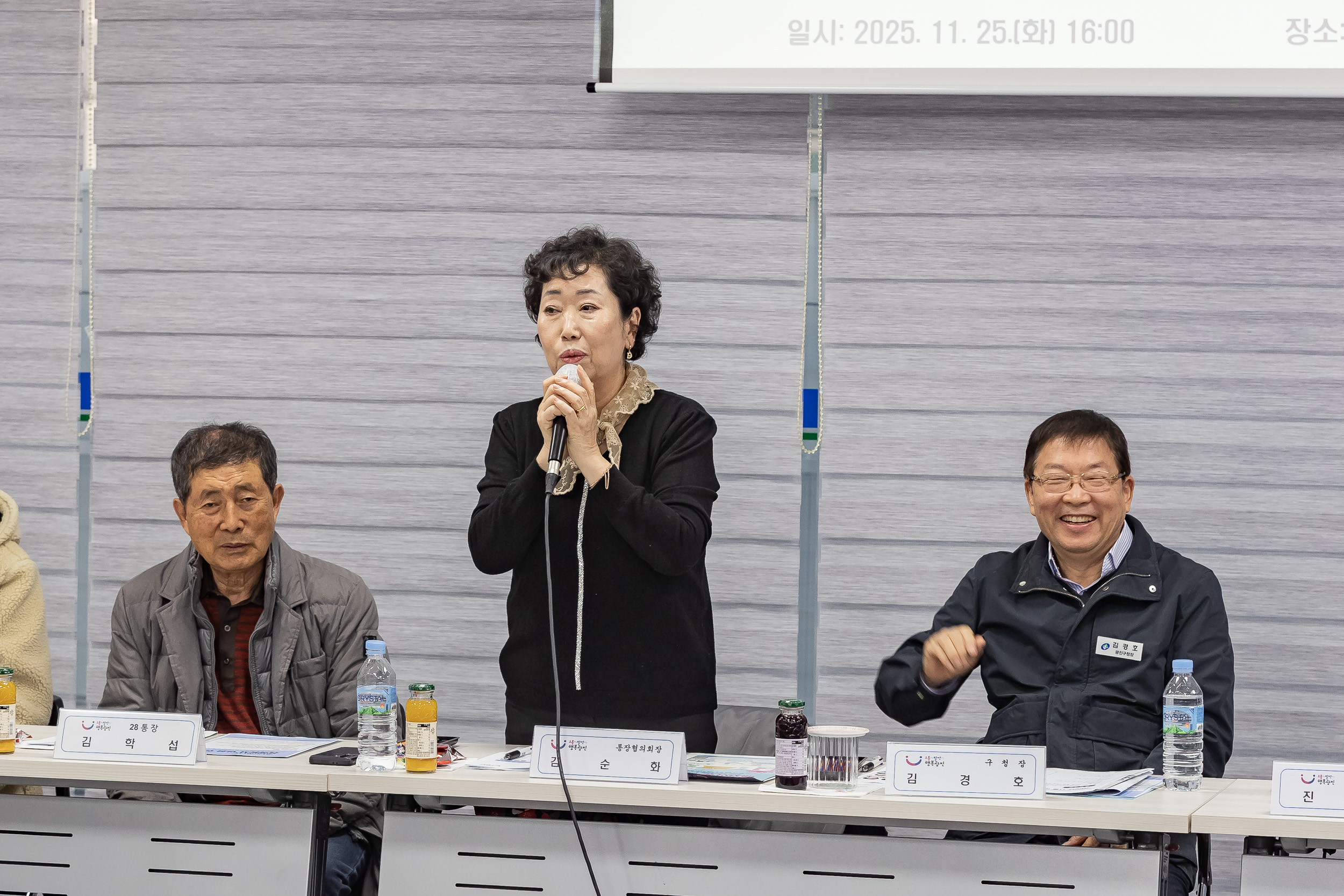 20251125-군자동 통장협의회 월례회의 20251125-14294_L_192048.jpg