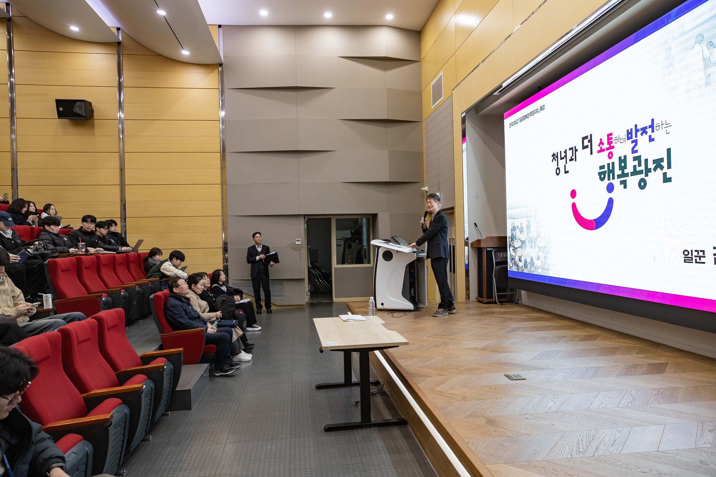 20251118-건국대학교 '공공행복과 주민자치' 특강 20251118-9211_L_160536.jpg