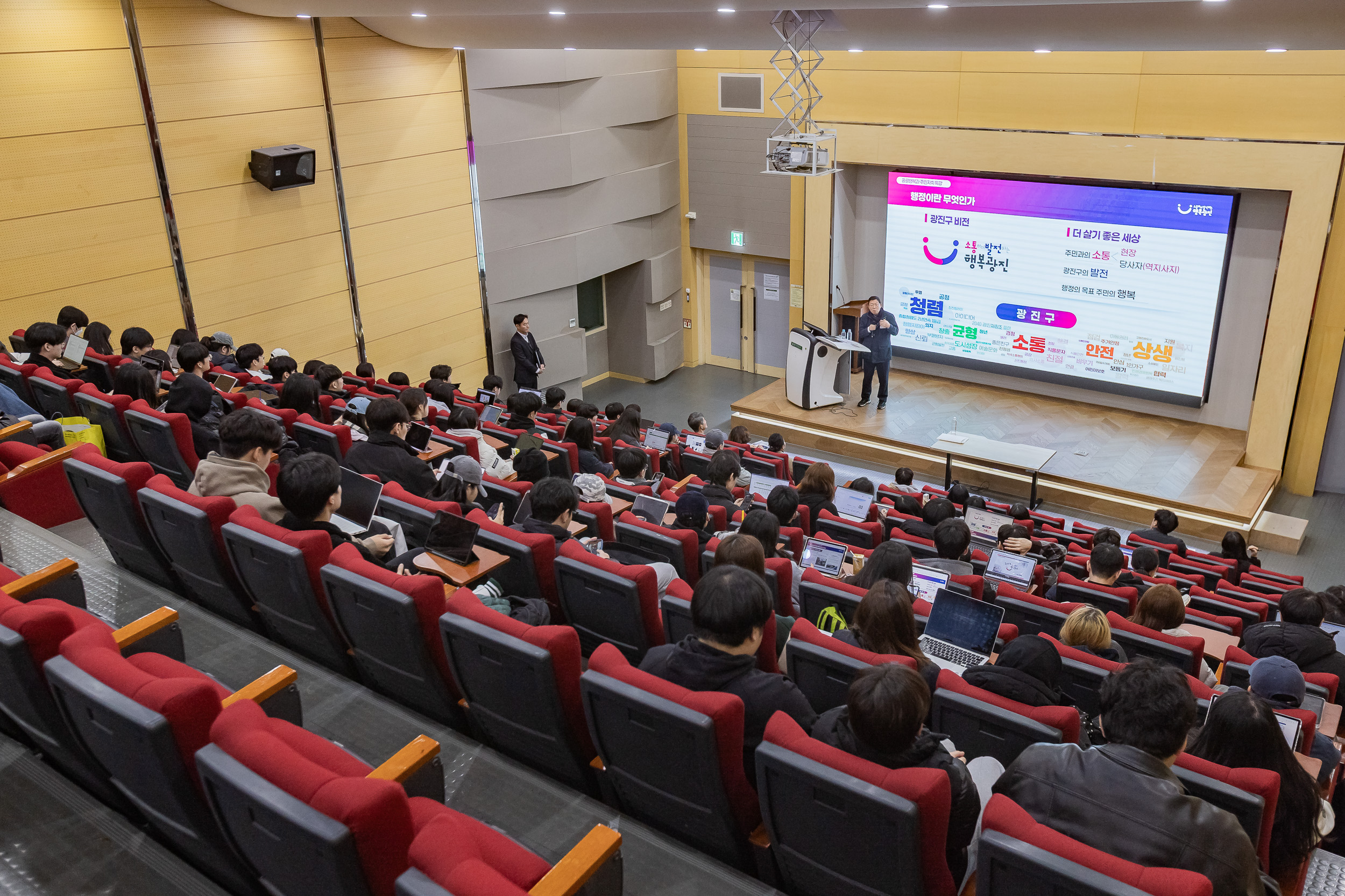 20251118-건국대학교 '공공행복과 주민자치' 특강 20251118-9260_L_160537.jpg