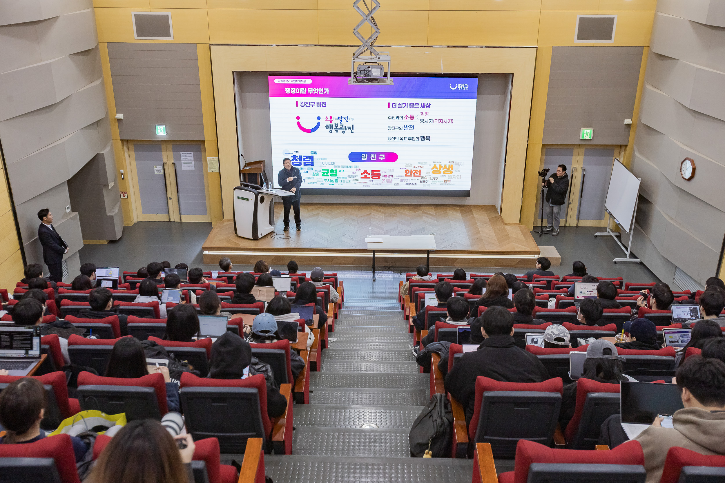 20251118-건국대학교 '공공행복과 주민자치' 특강 20251118-9273_L_160538.jpg
