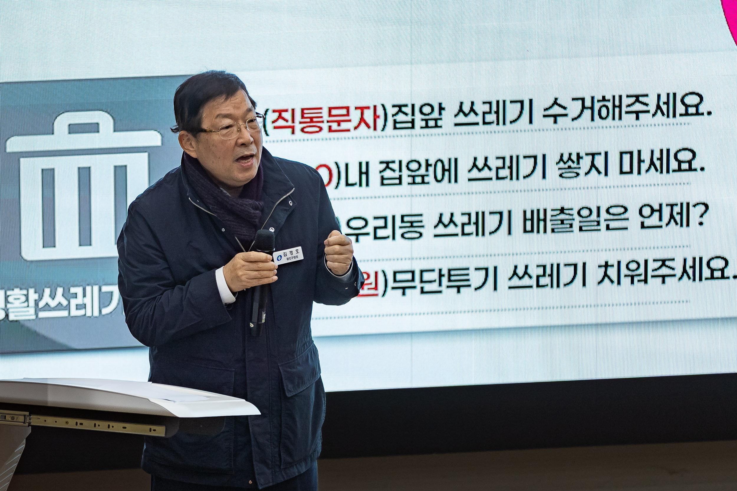 20251118-건국대학교 '공공행복과 주민자치' 특강 20251118-9392_L_160538.jpg