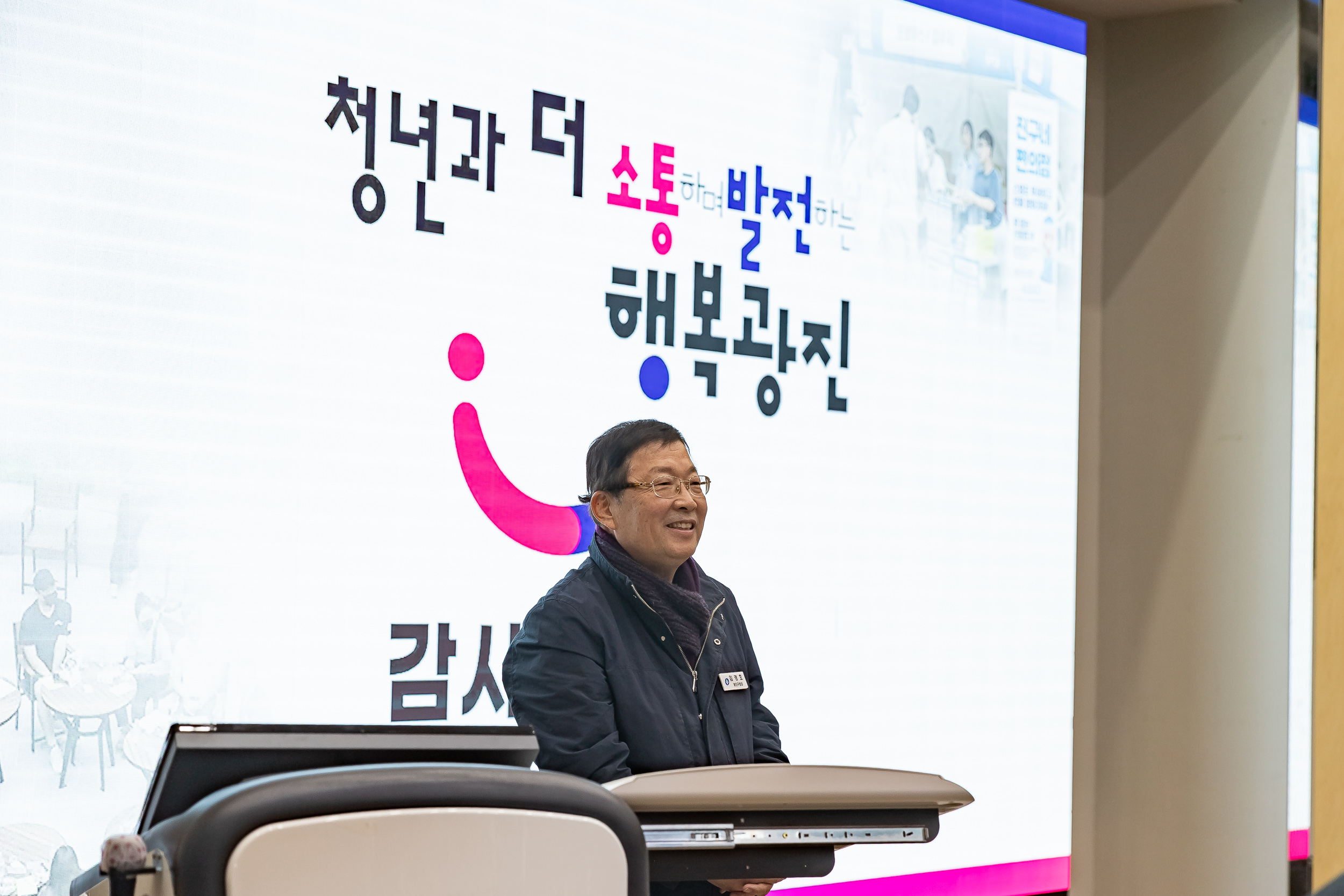 20251118-건국대학교 '공공행복과 주민자치' 특강 20251118-9491_L_160539.jpg