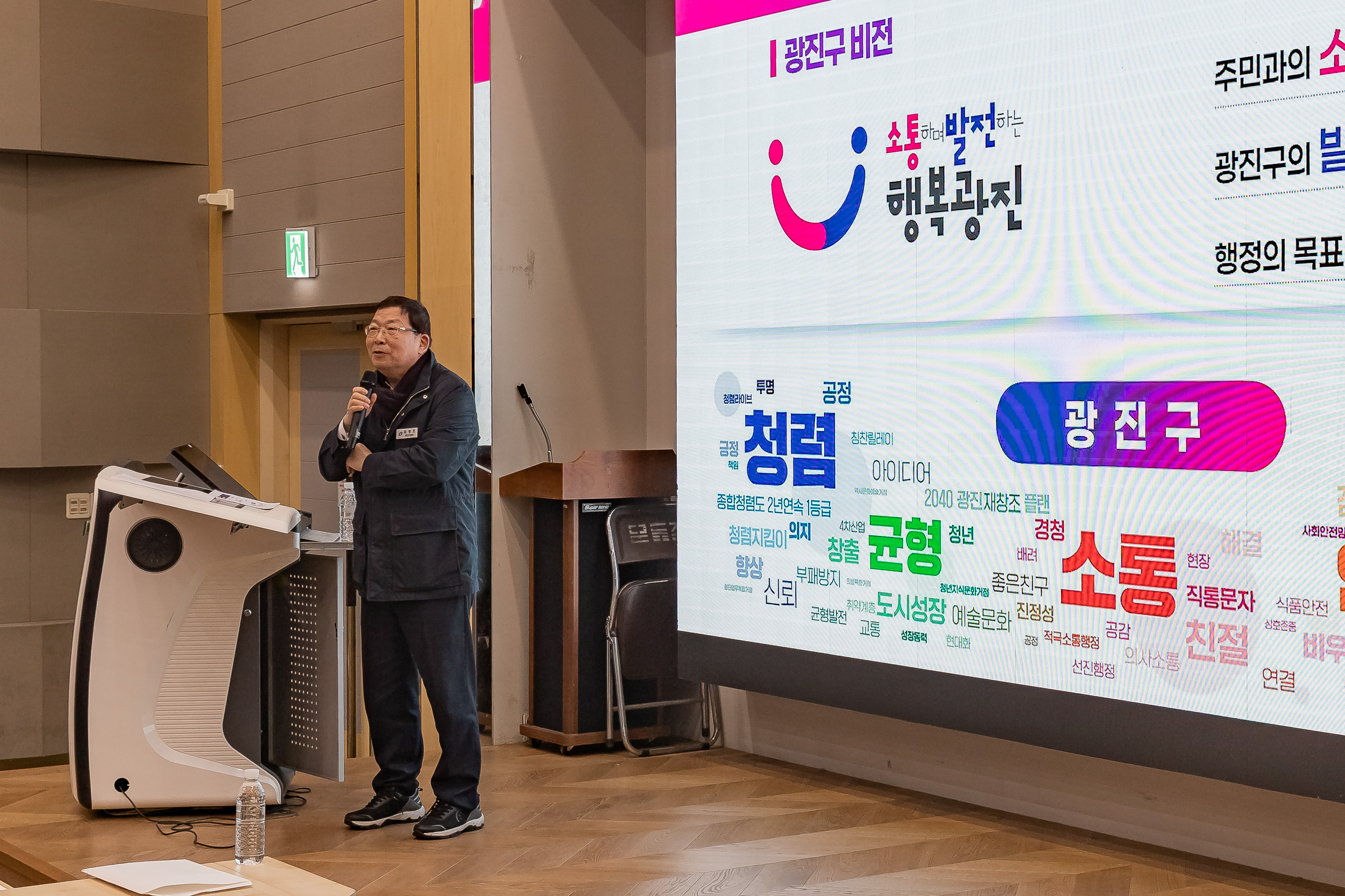 20251118-건국대학교 '공공행복과 주민자치' 특강 20251118-9223_L_160537.jpg