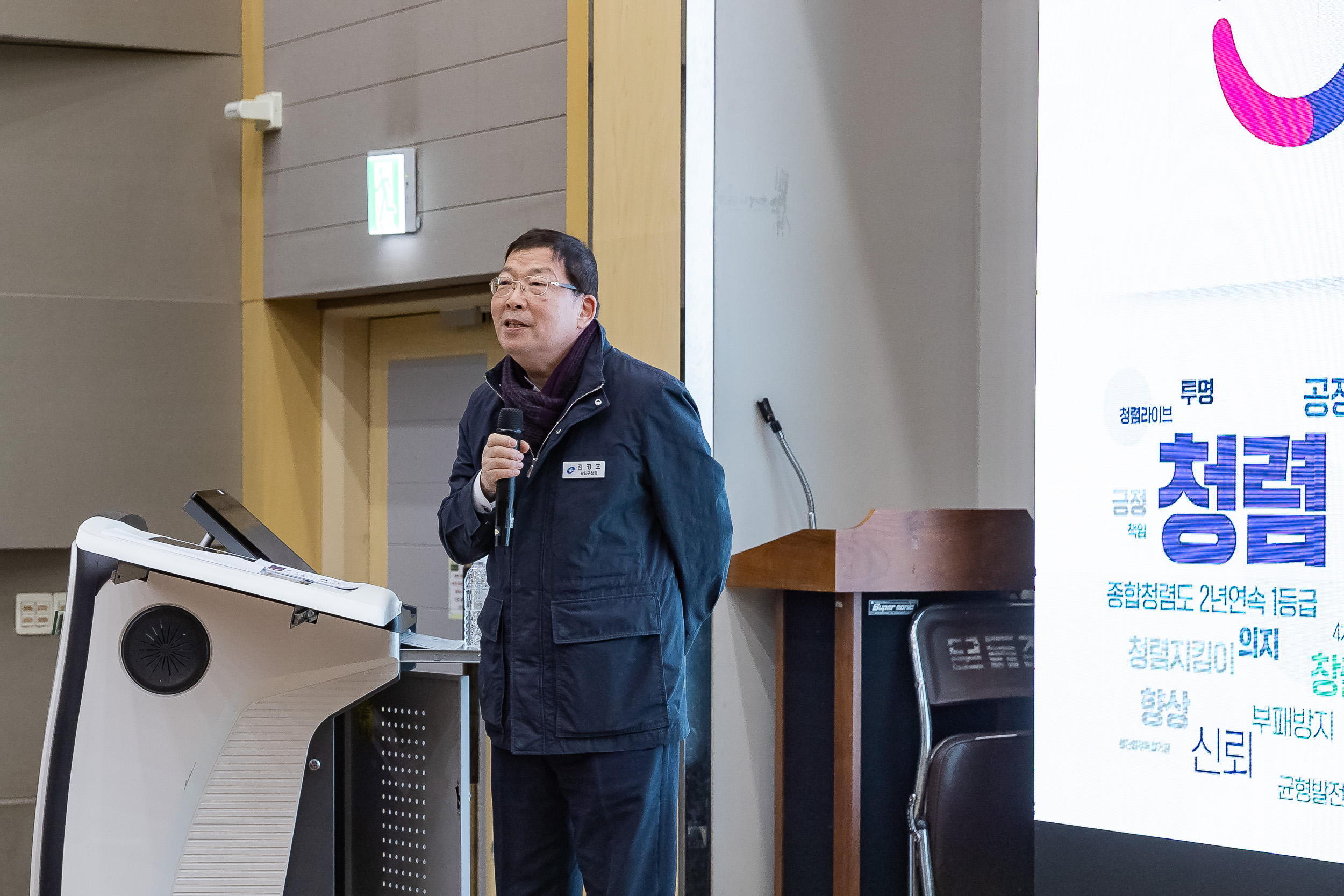 20251118-건국대학교 '공공행복과 주민자치' 특강 20251118-9226_L_160537.jpg