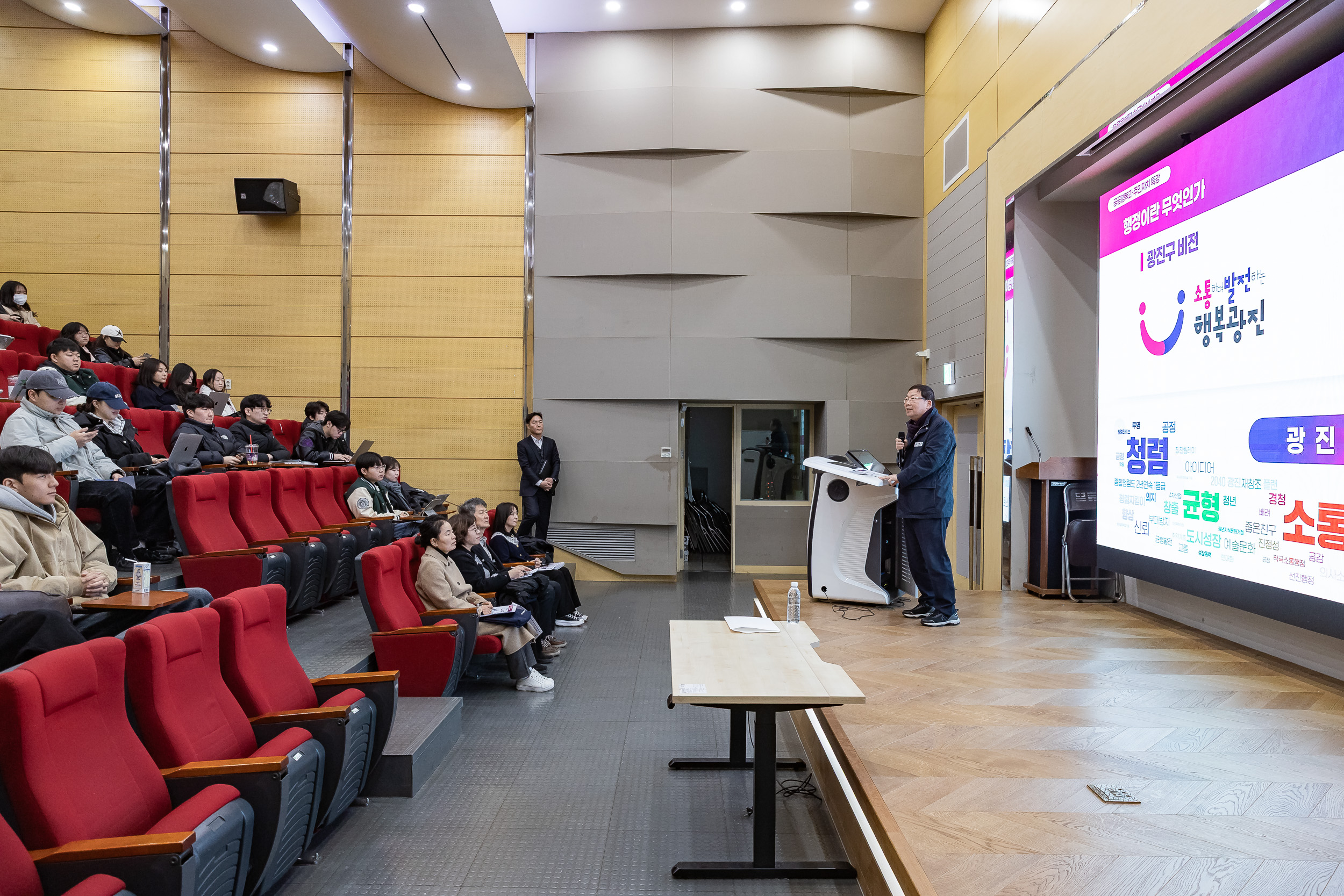 20251118-건국대학교 '공공행복과 주민자치' 특강 20251118-9235_L_160537.jpg