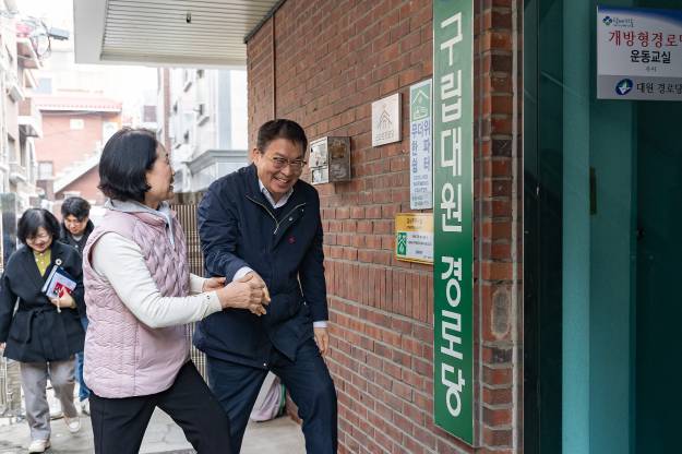 20260211-설맞이 노인복지시설 방문(대원 경로당)