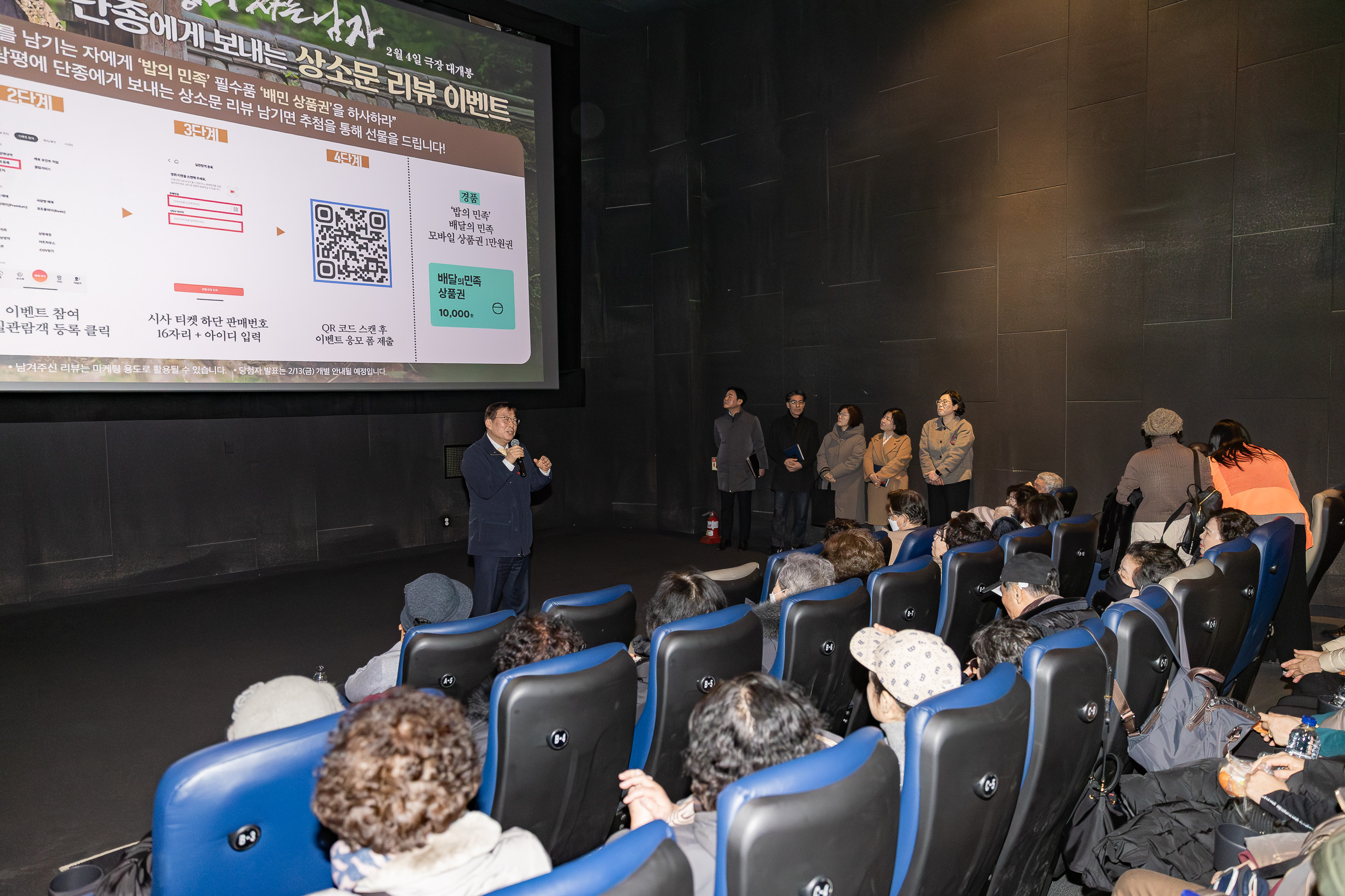 20260206-구립자양노인복지관 영화시사회 20260206-13863_L_205725.jpg