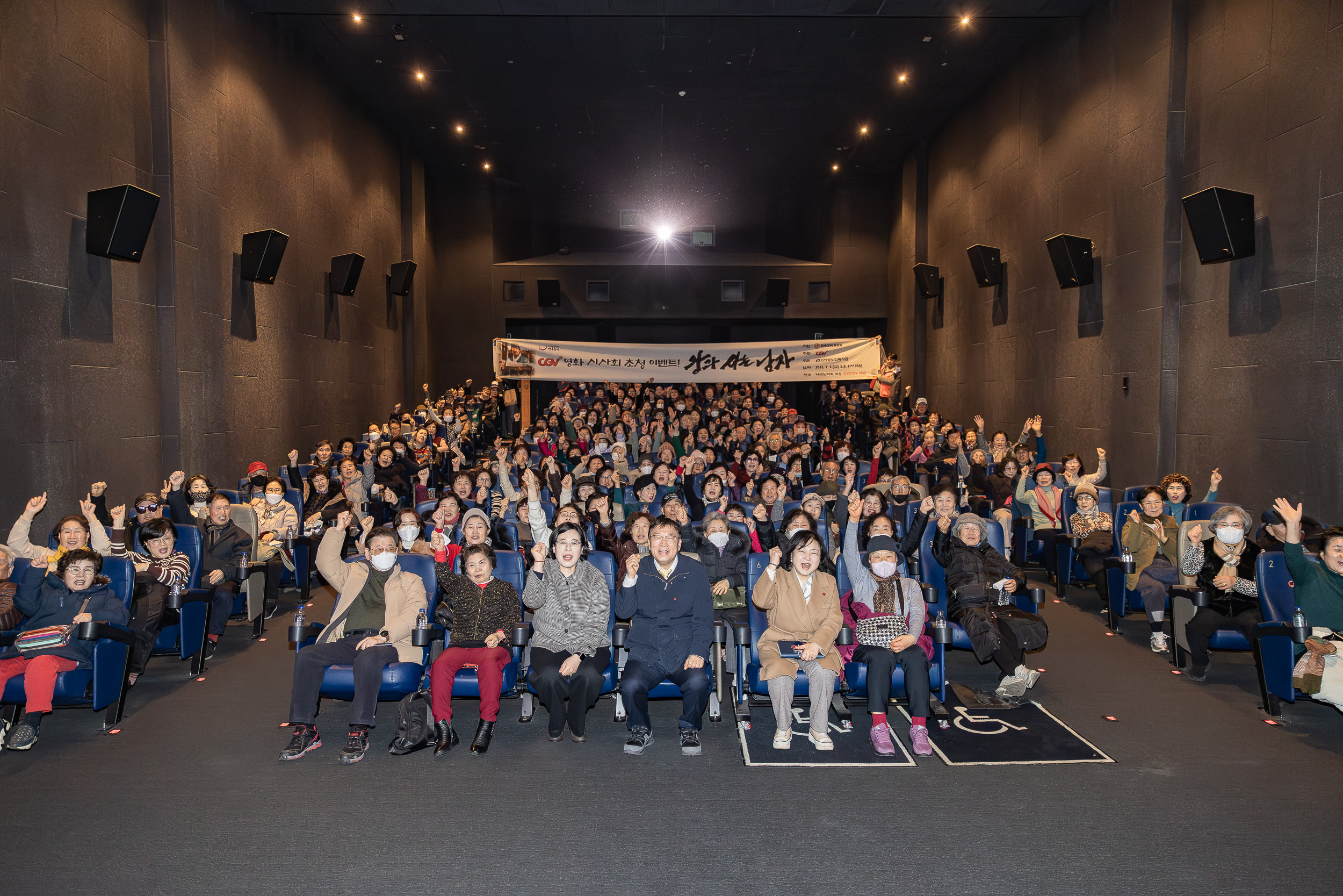 20260206-구립자양노인복지관 영화시사회 20260206-13876_L_205725.jpg